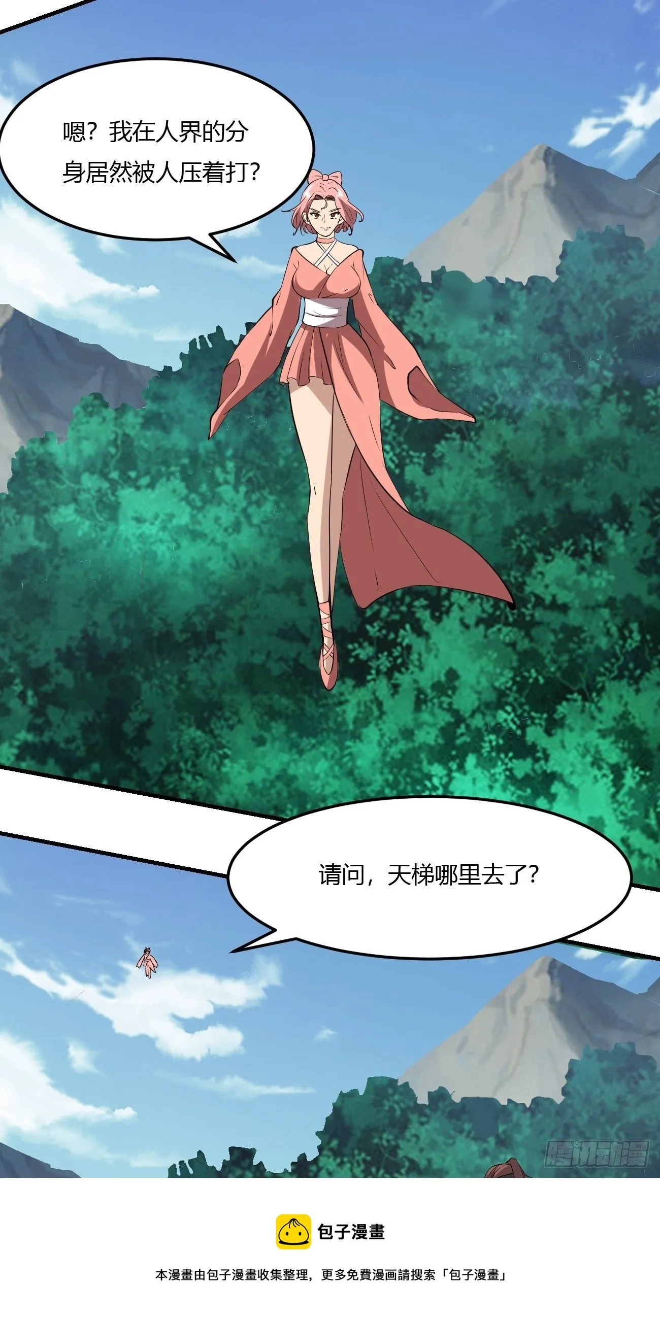 266 第33页