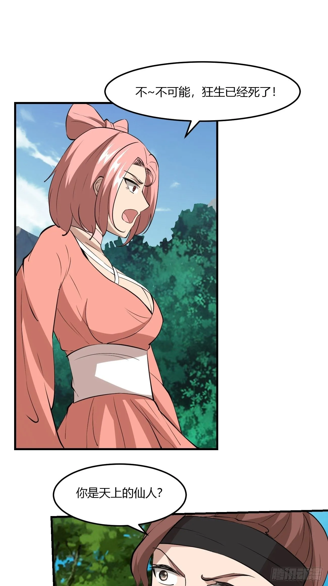 266 第35页