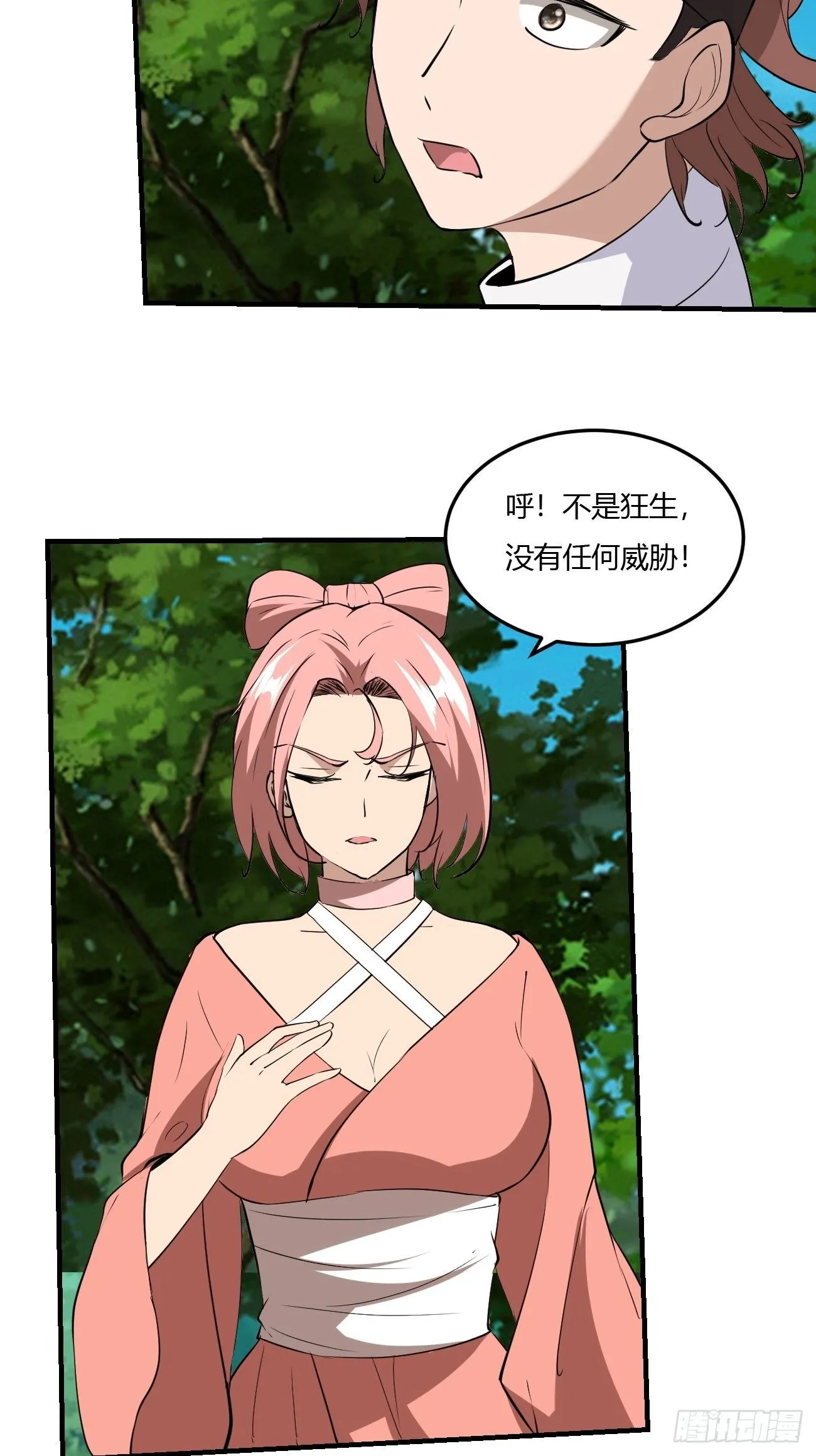 266 第36页