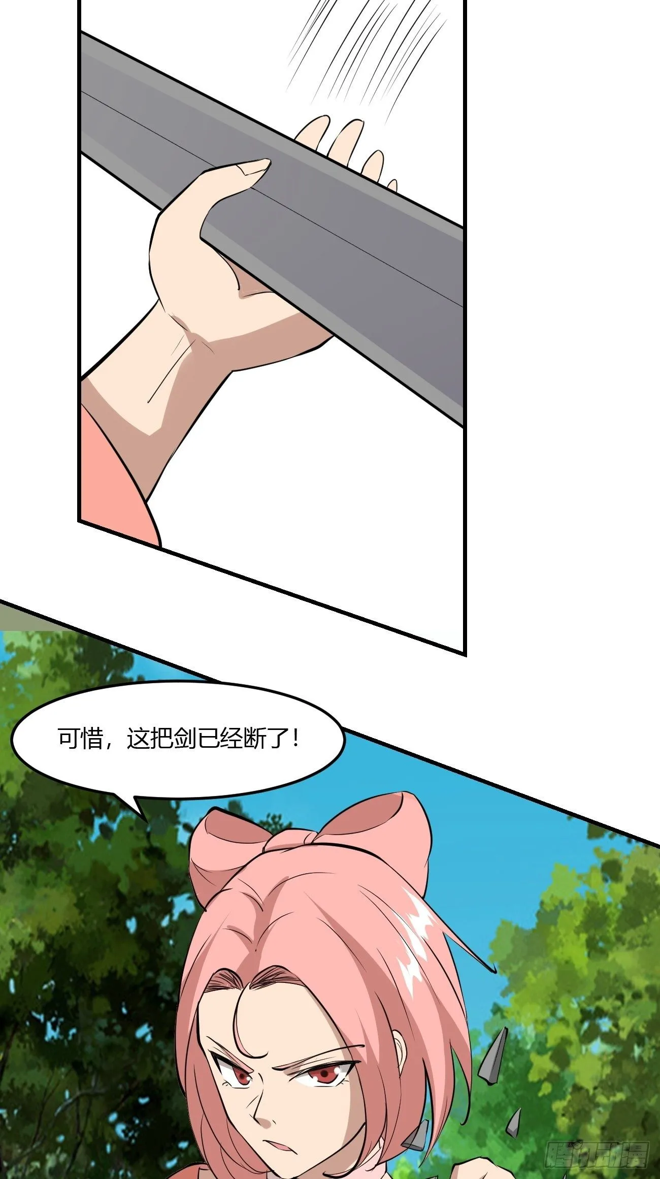 266 第38页
