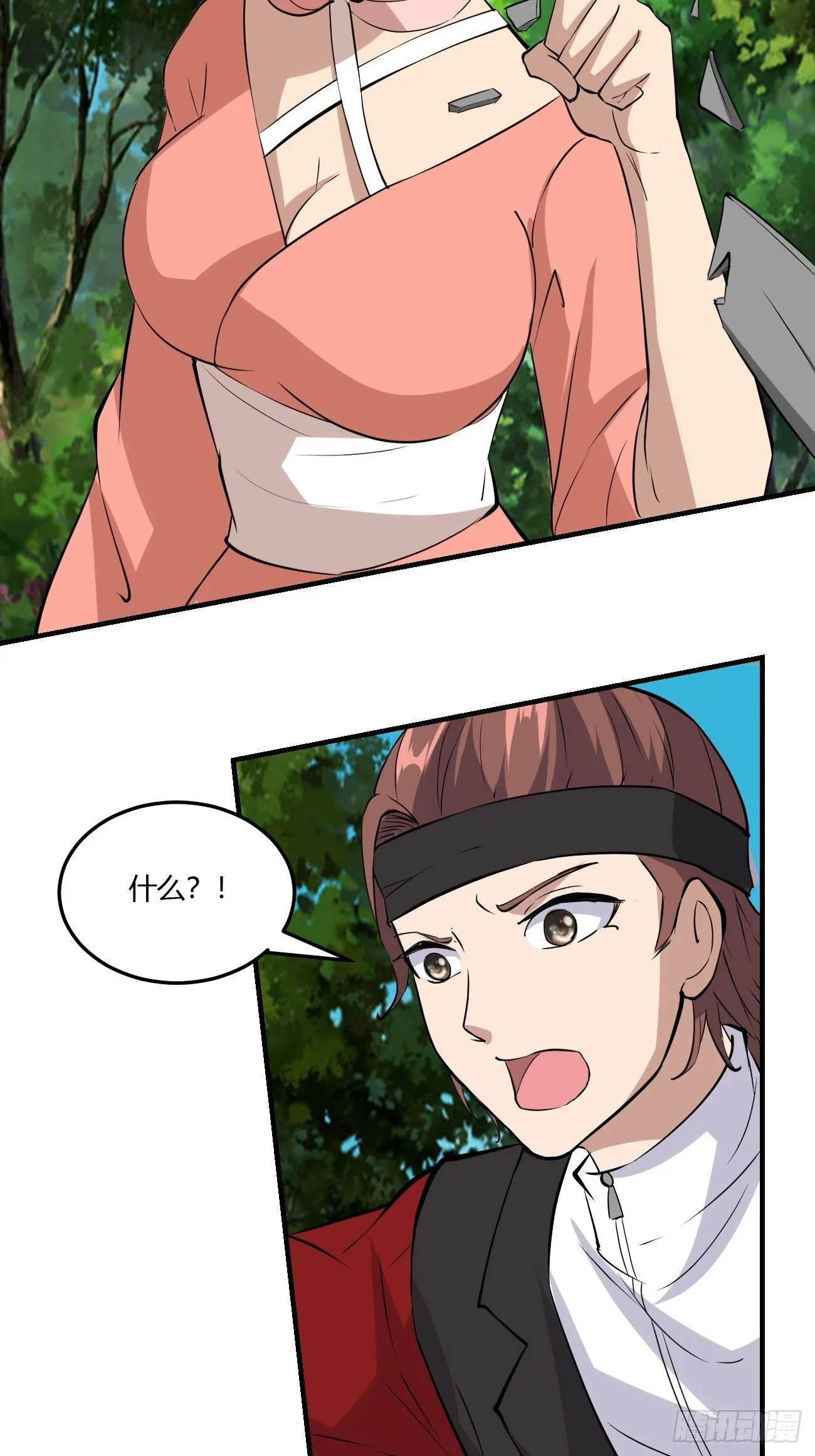 266 第39页