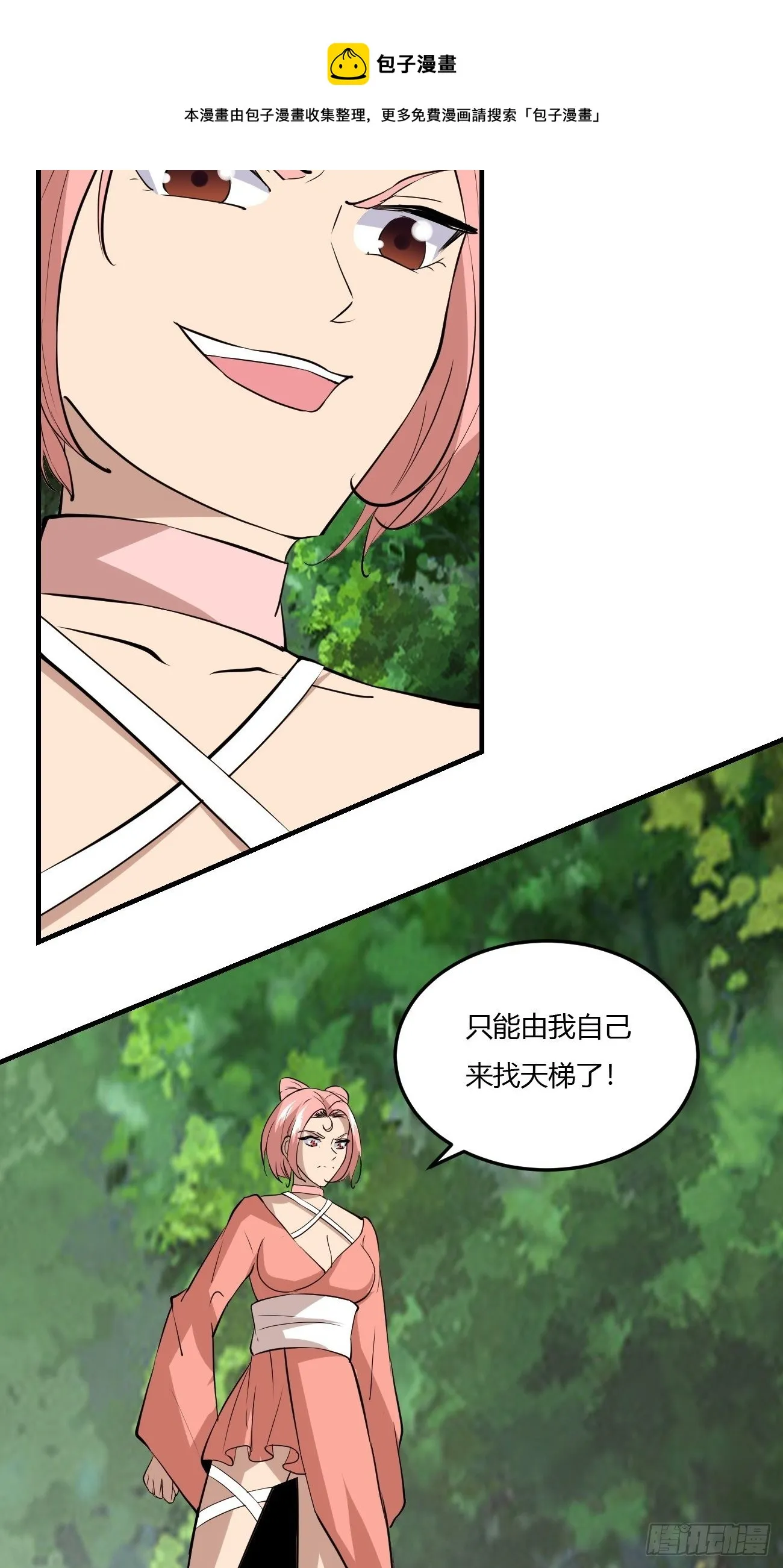 266 第41页