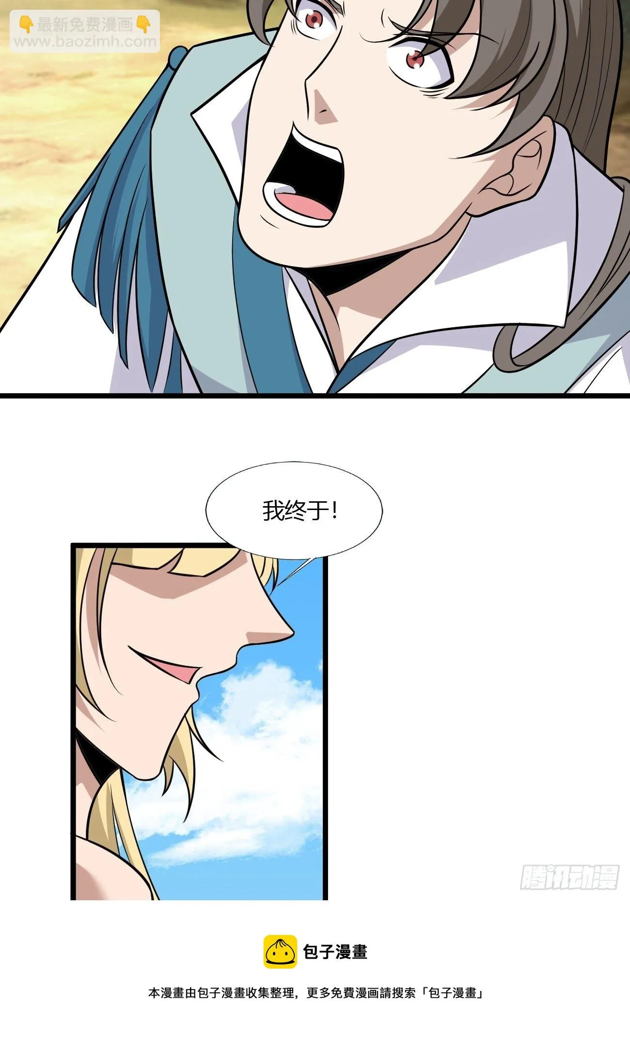 265 第5页