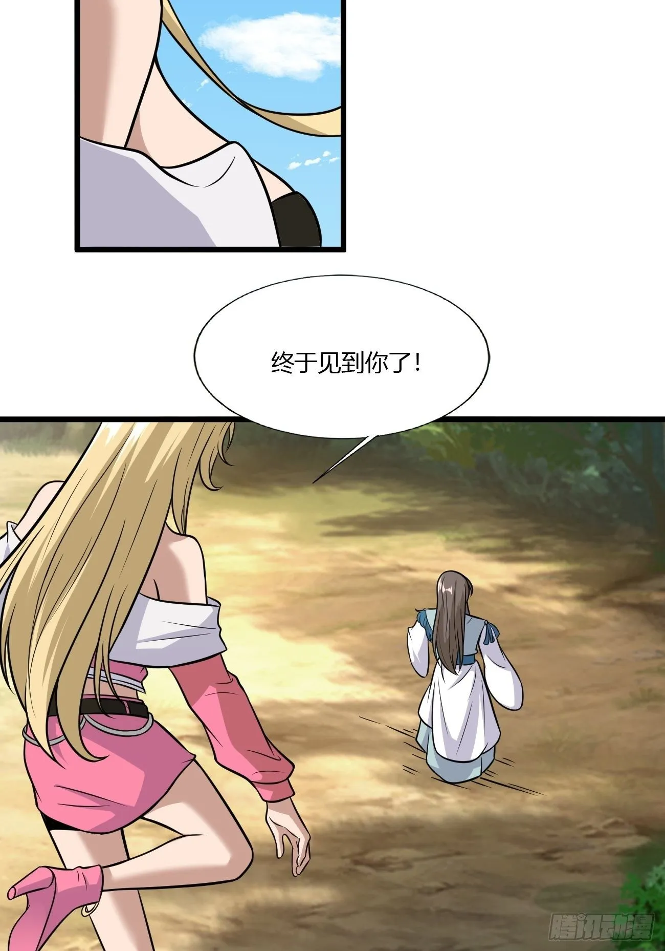 265 第6页