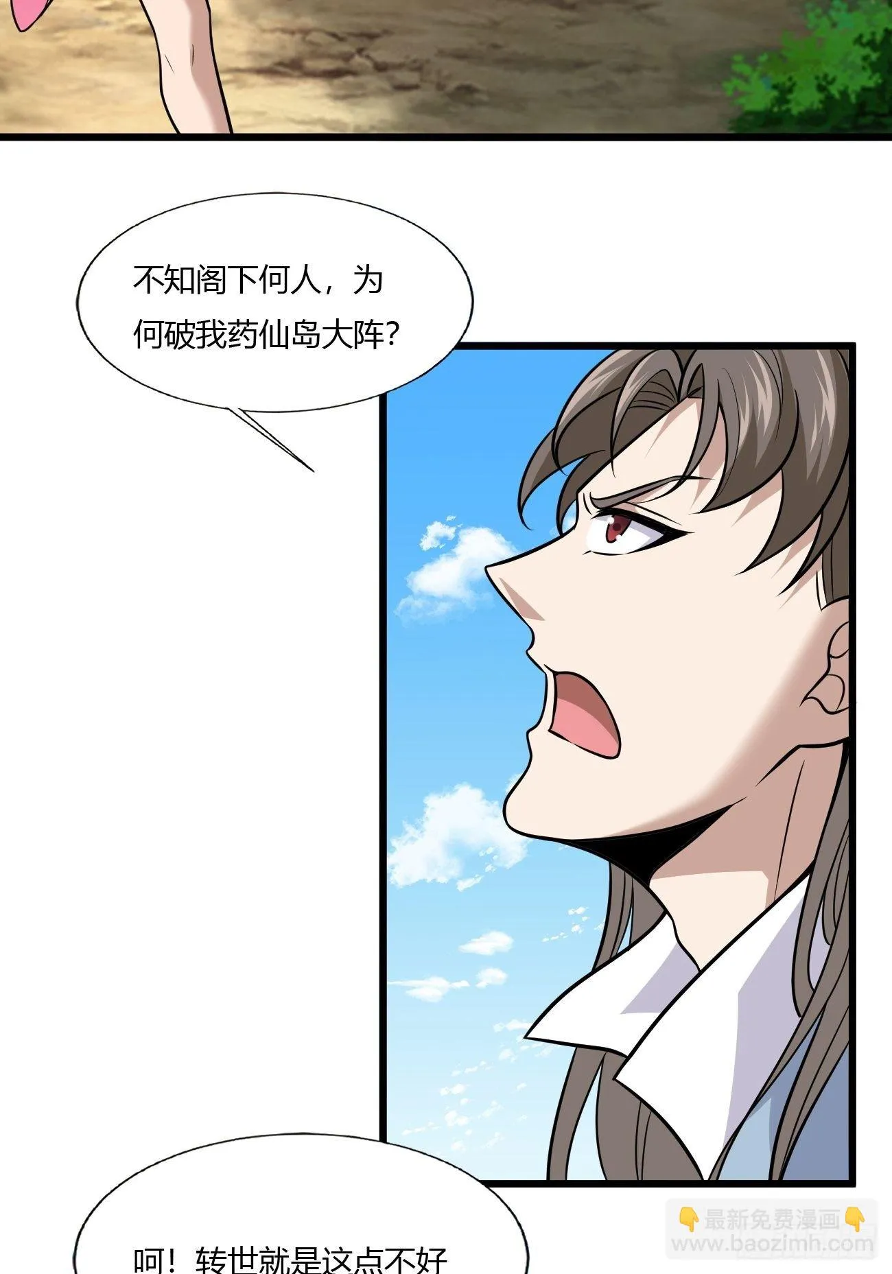 265 第7页