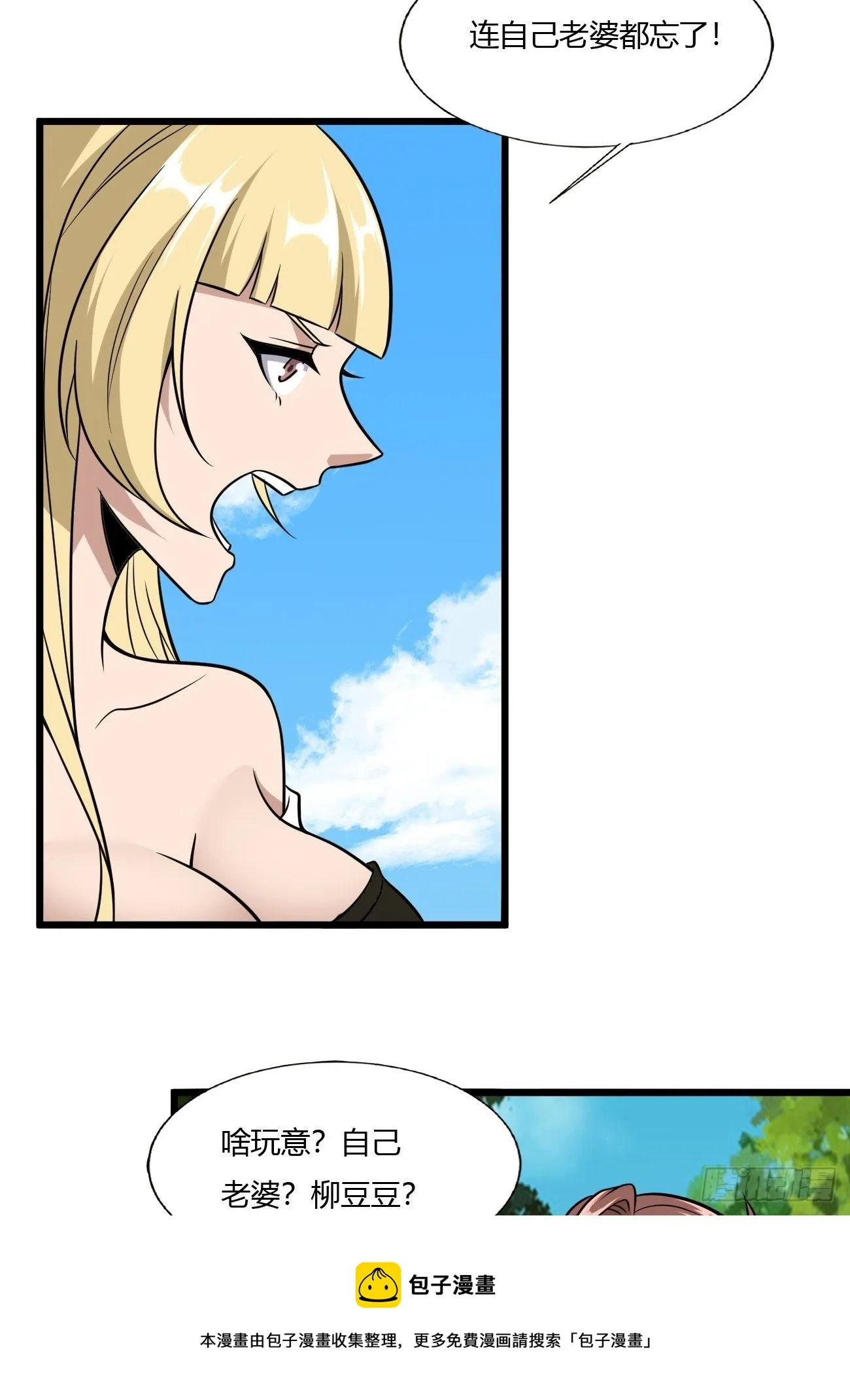 265 第9页