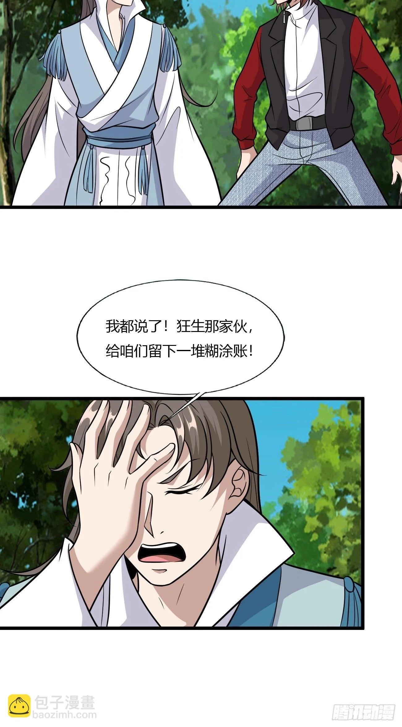 265 第11页
