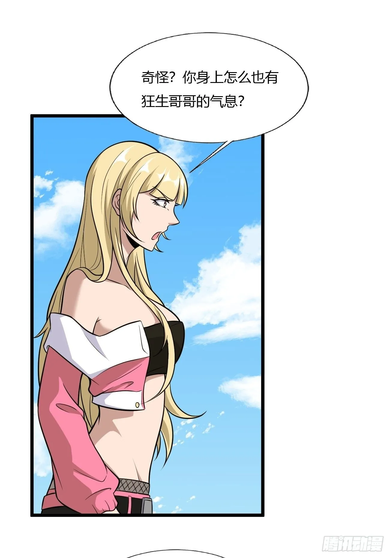 265 第12页
