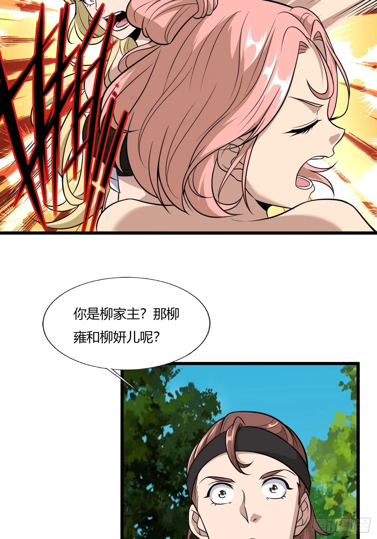 265 第14页