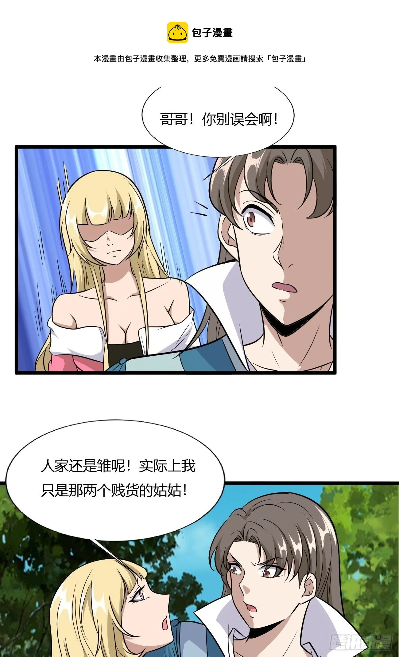 265 第17页