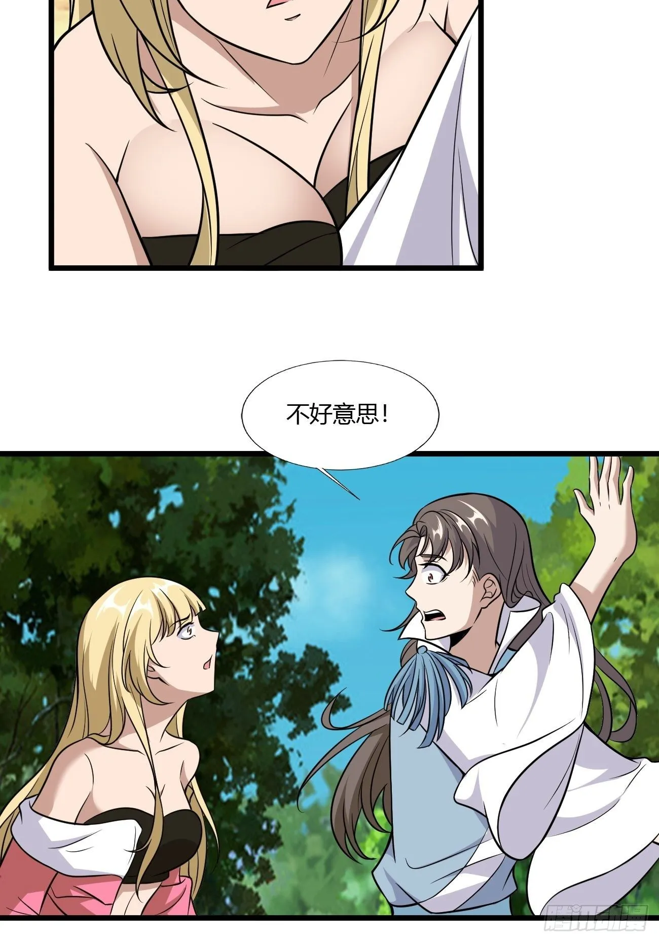 265 第19页