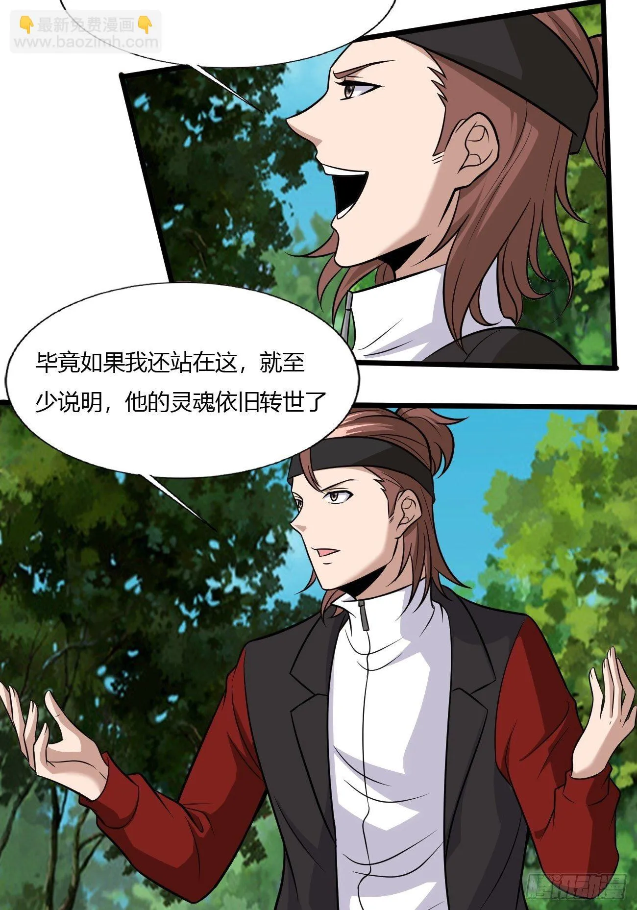 265 第23页