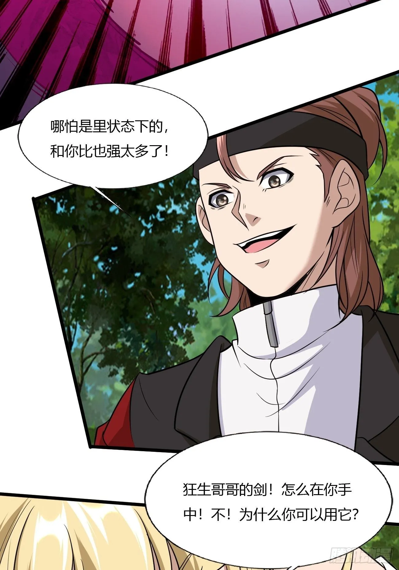 265 第27页