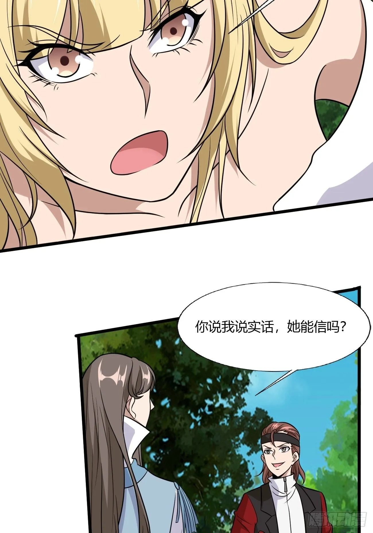 265 第28页