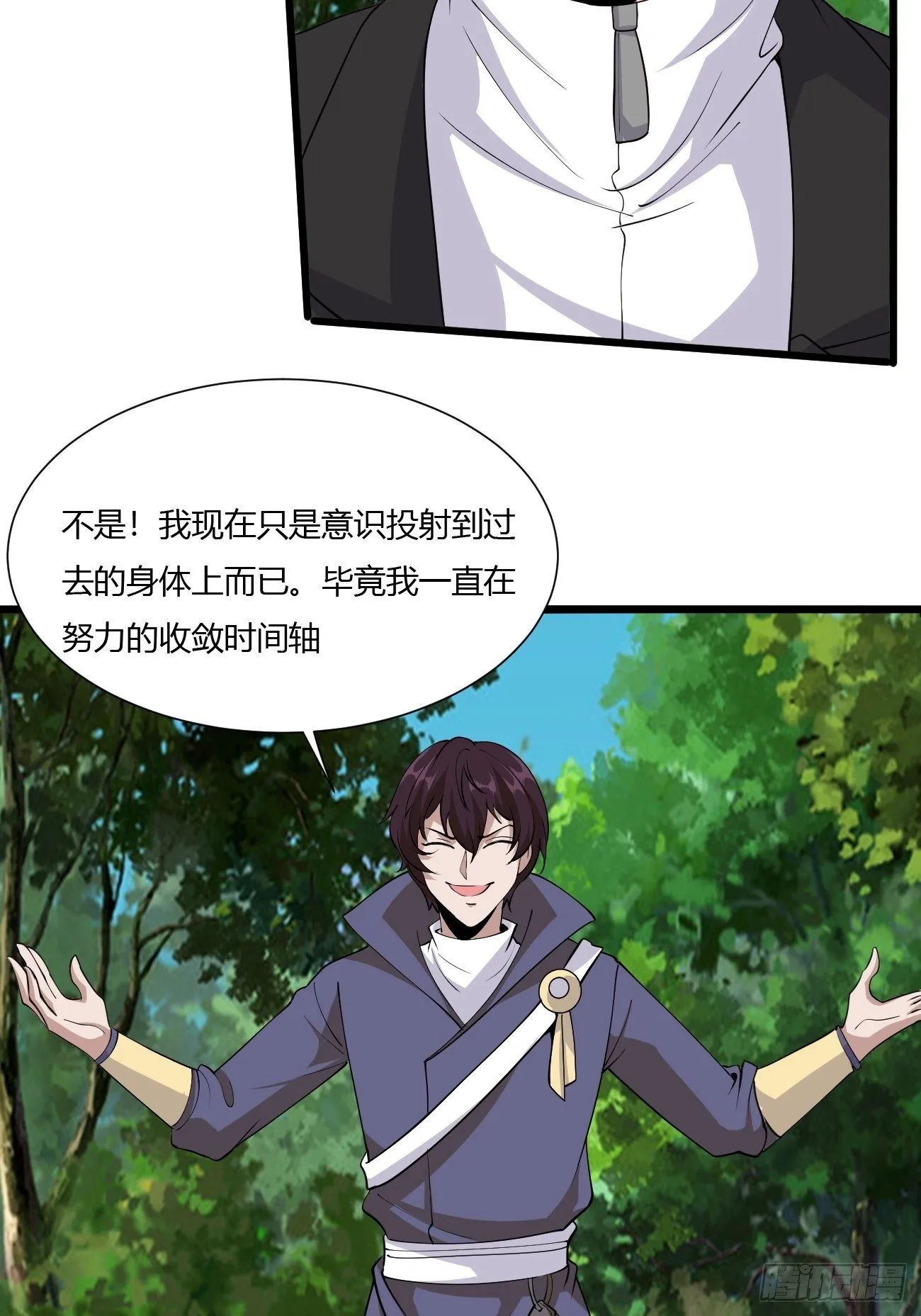 265 第32页