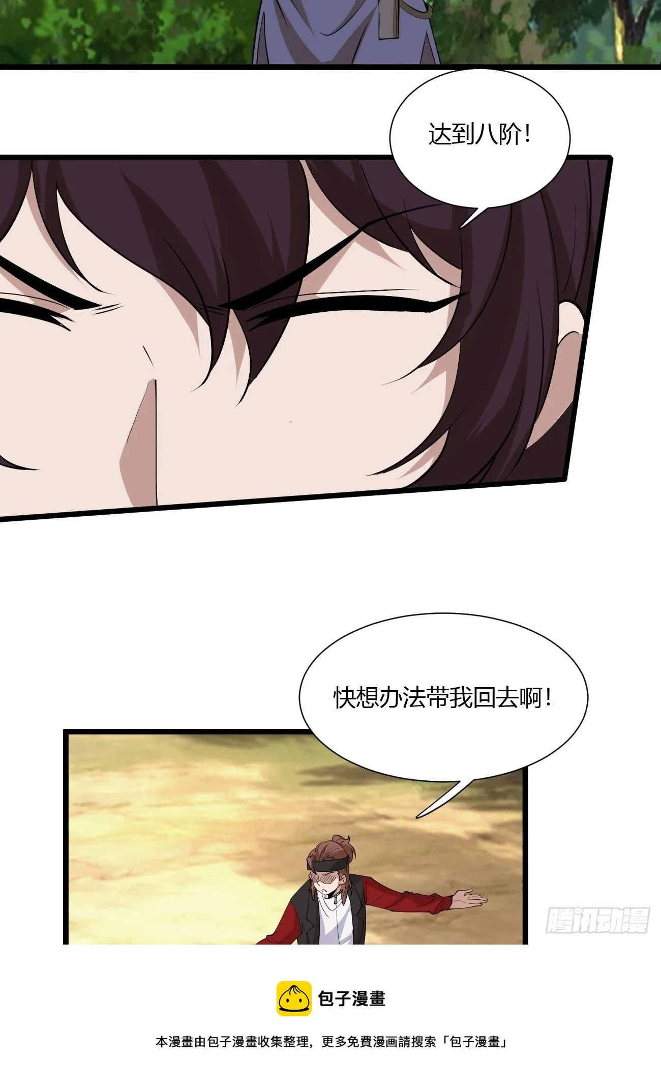 265 第33页