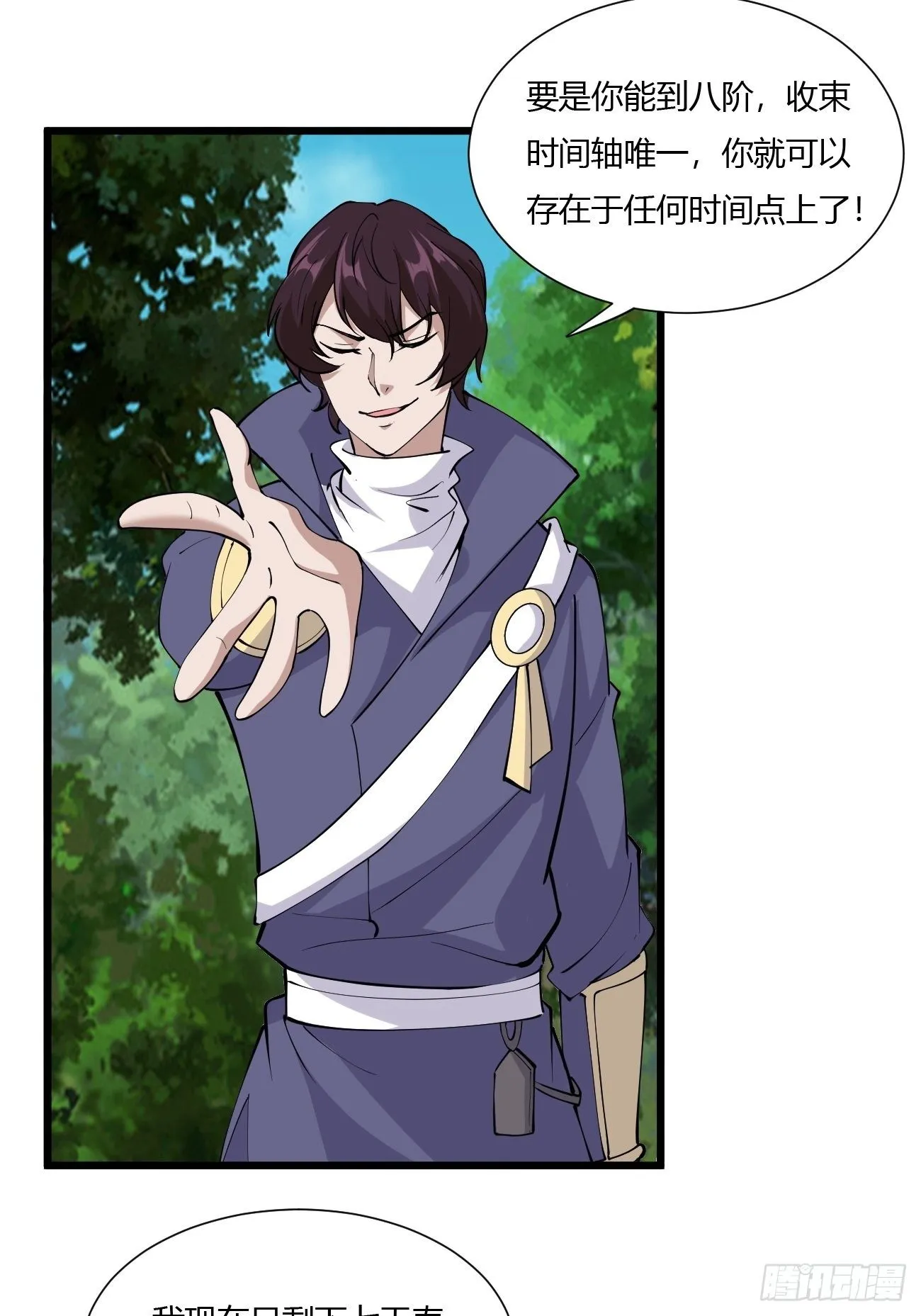 265 第36页