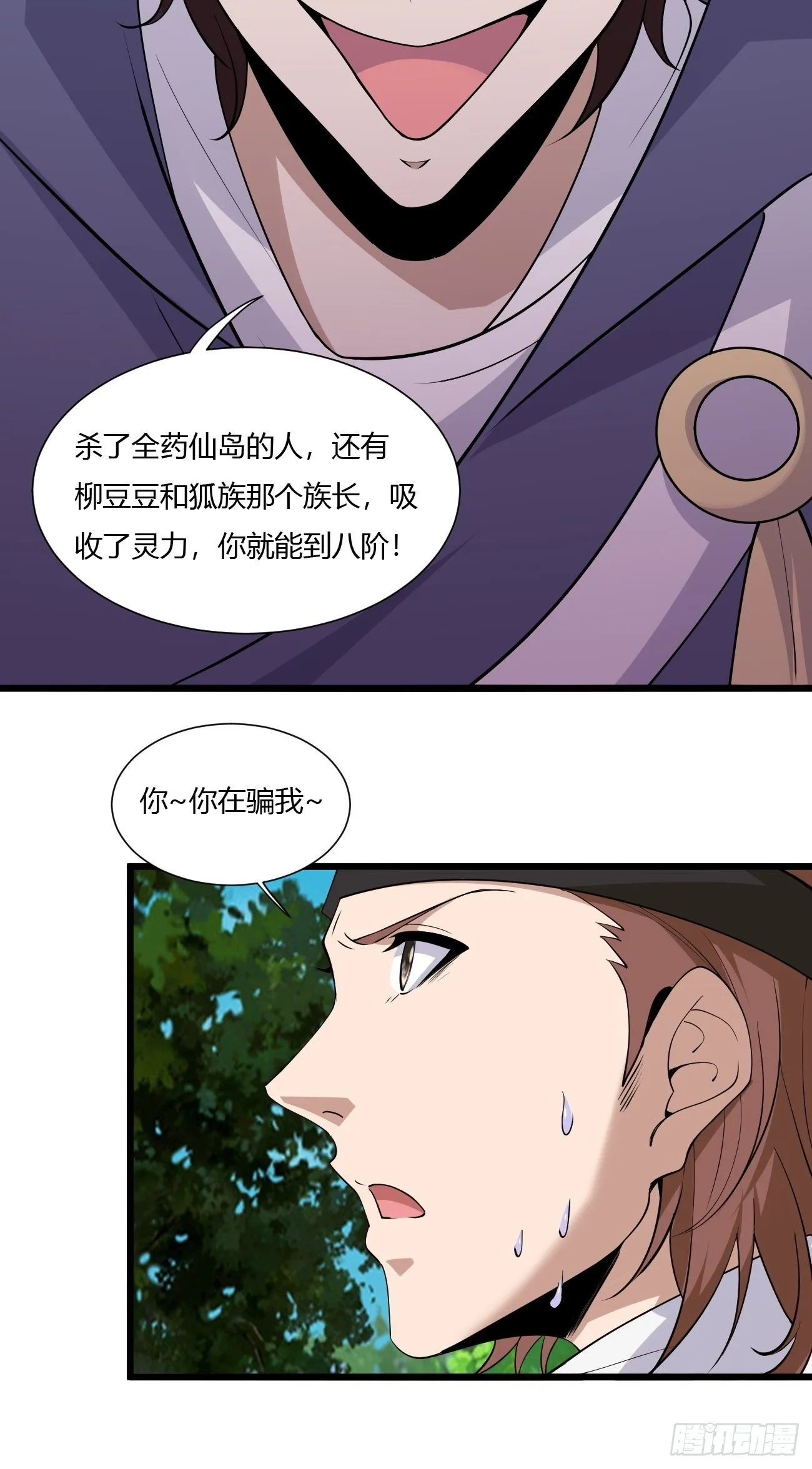 265 第38页