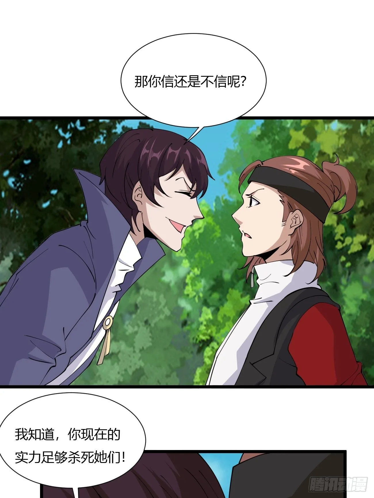 265 第39页