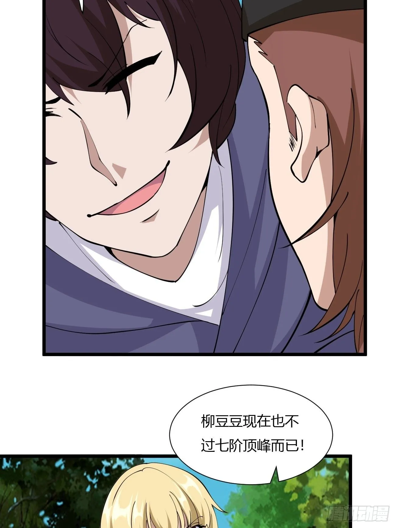 265 第40页