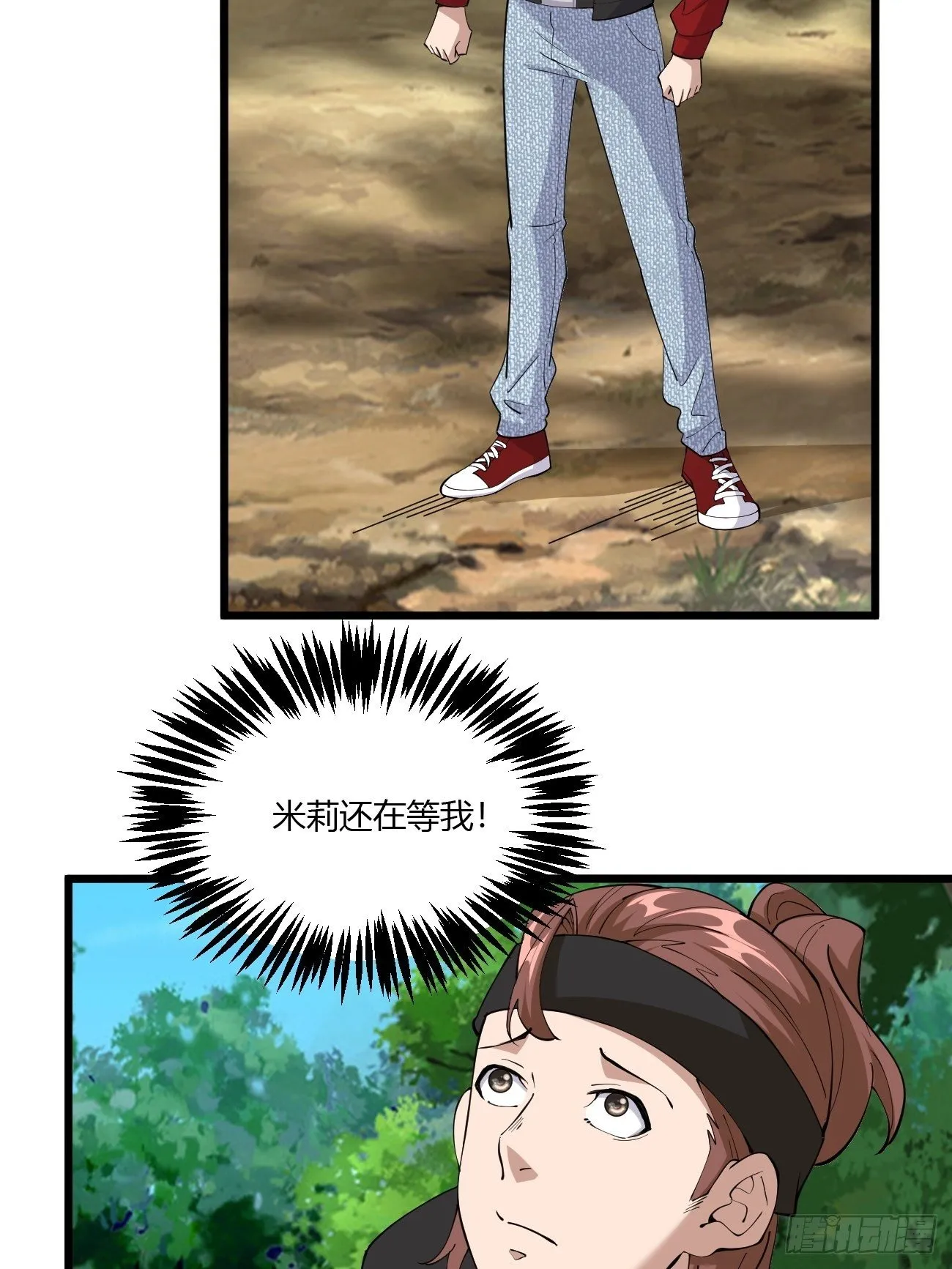 265 第44页