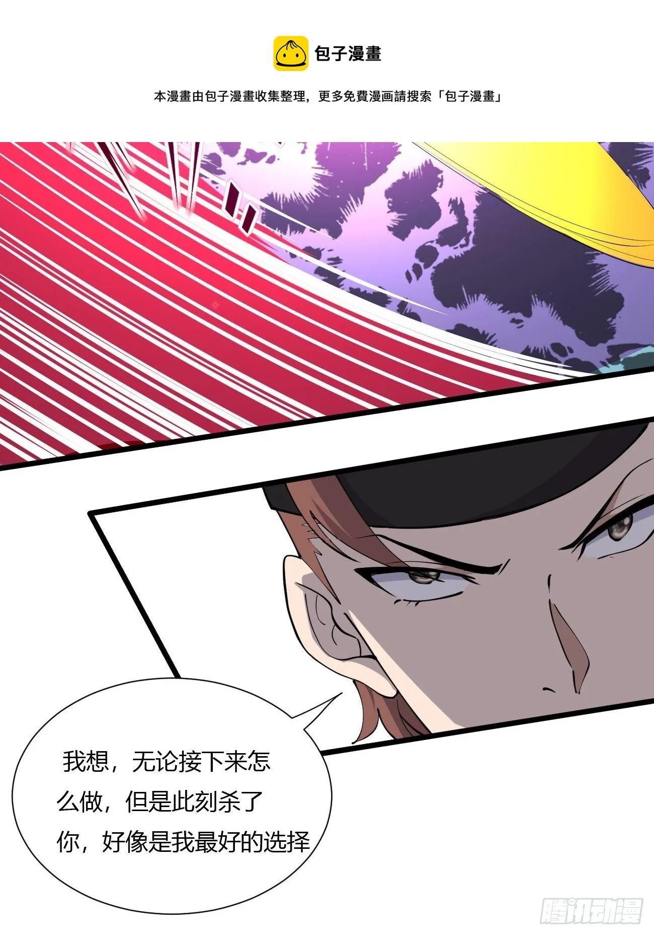 265 第49页