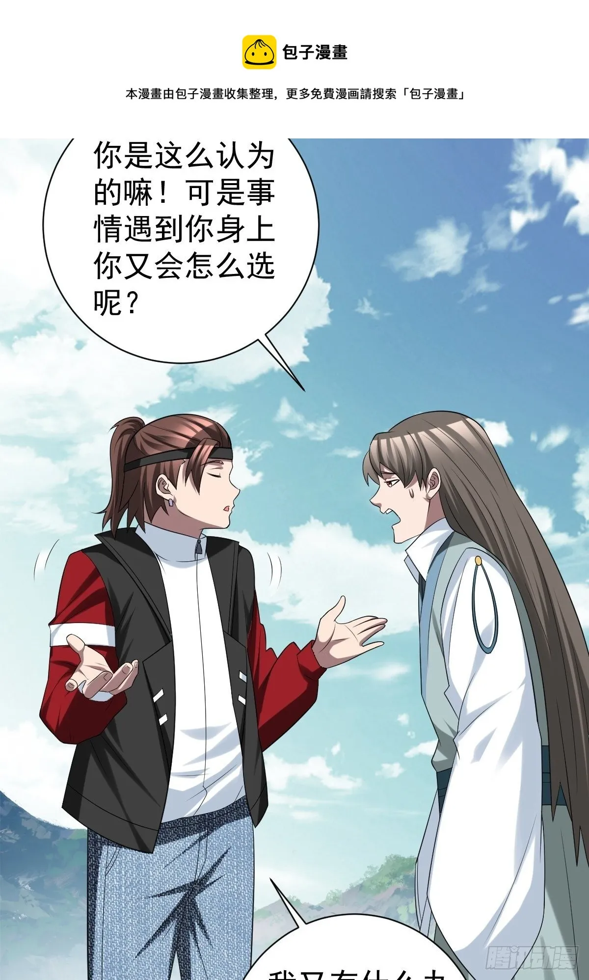 264 第9页