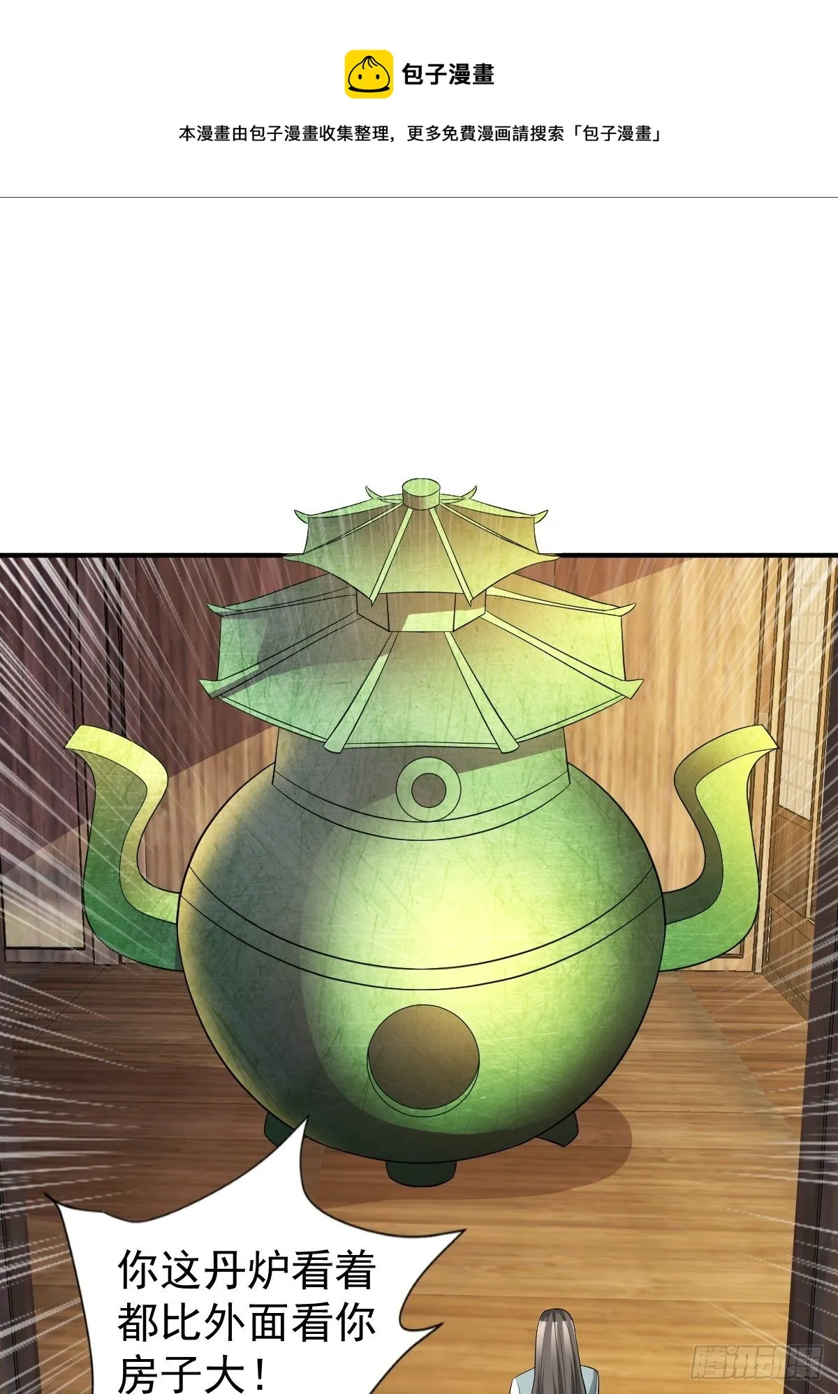 264 第13页