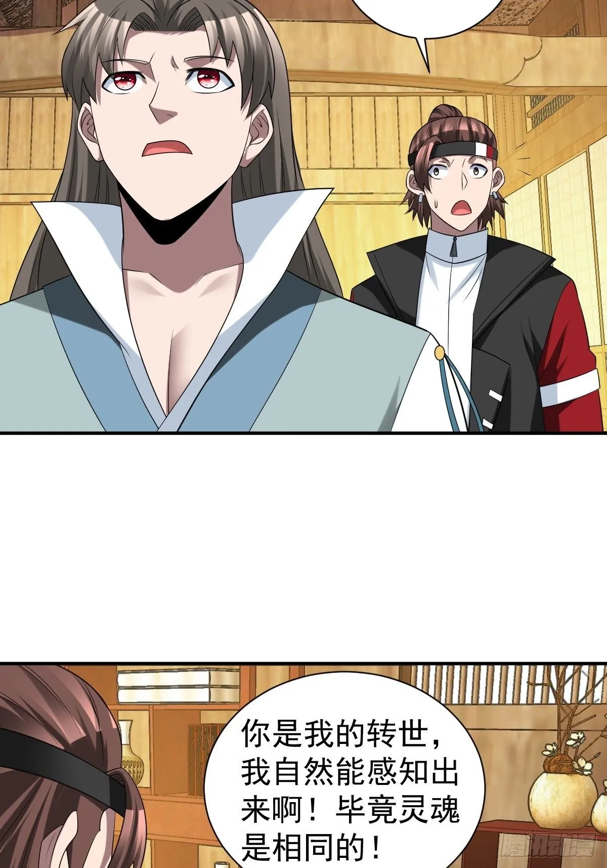 264 第15页