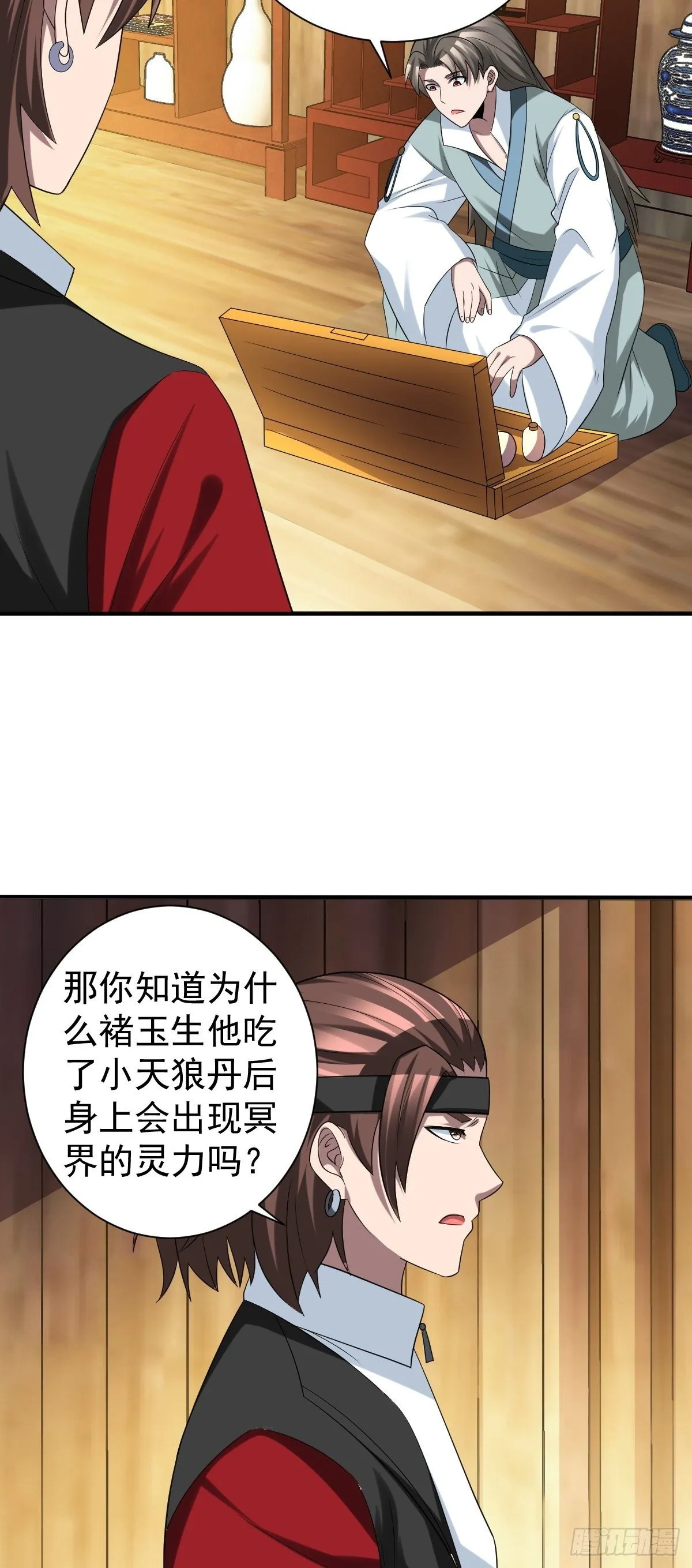 264 第16页