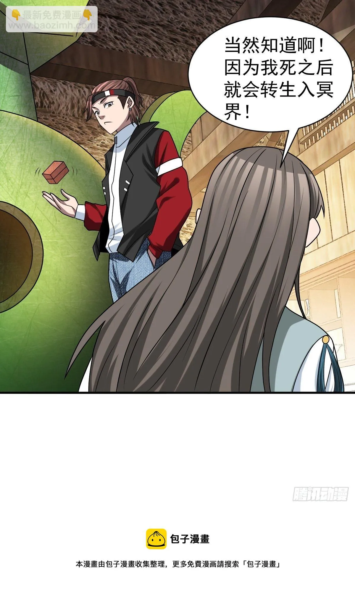 264 第17页