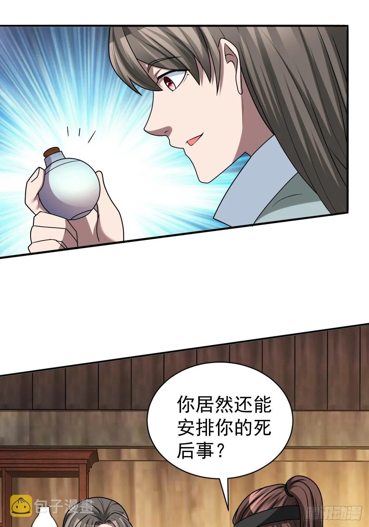 264 第18页