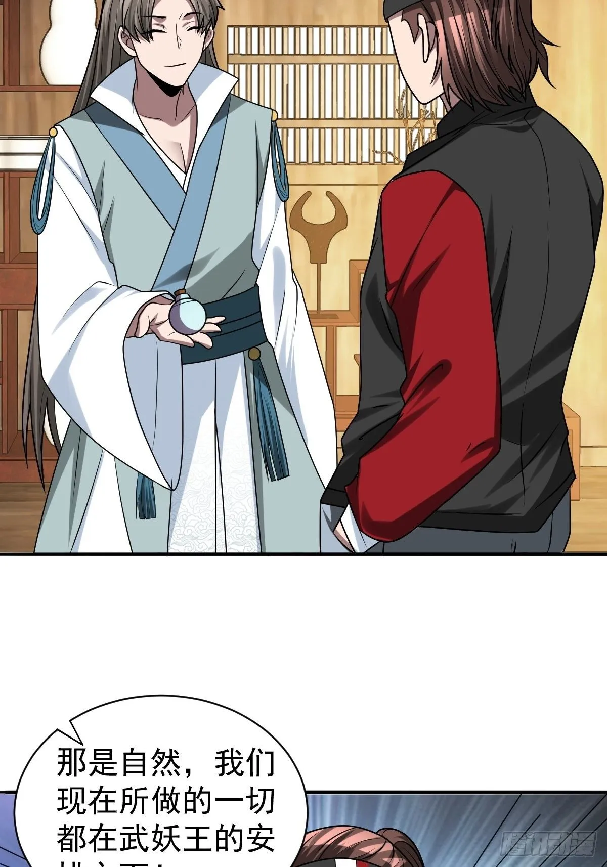 264 第19页