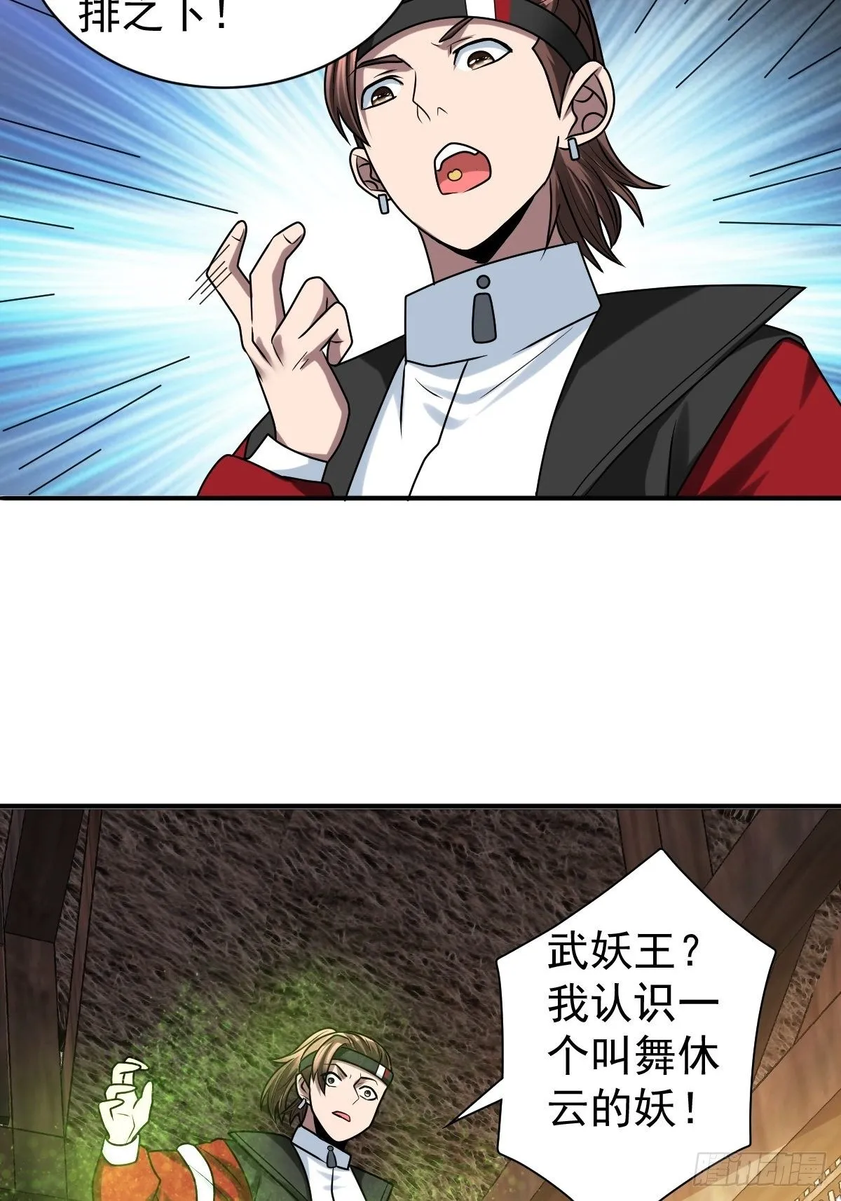 264 第20页
