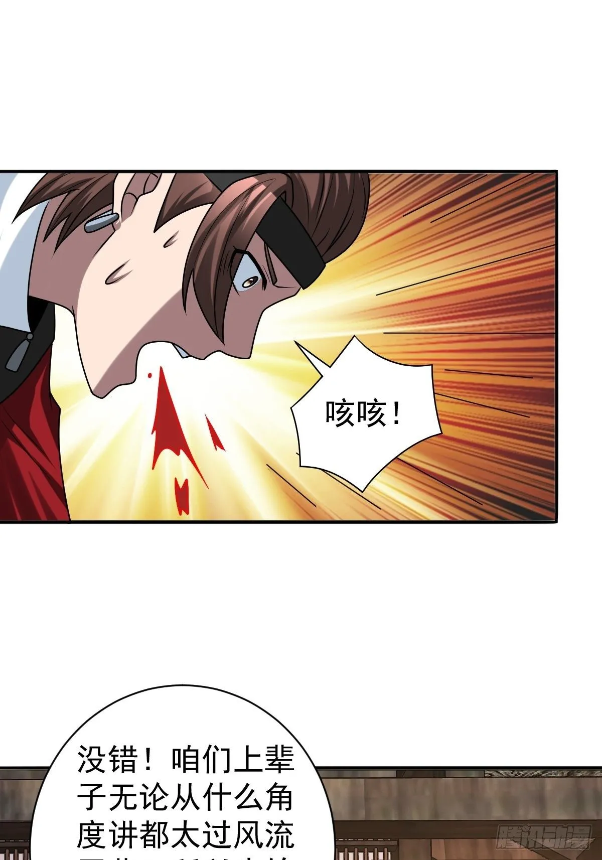 264 第26页
