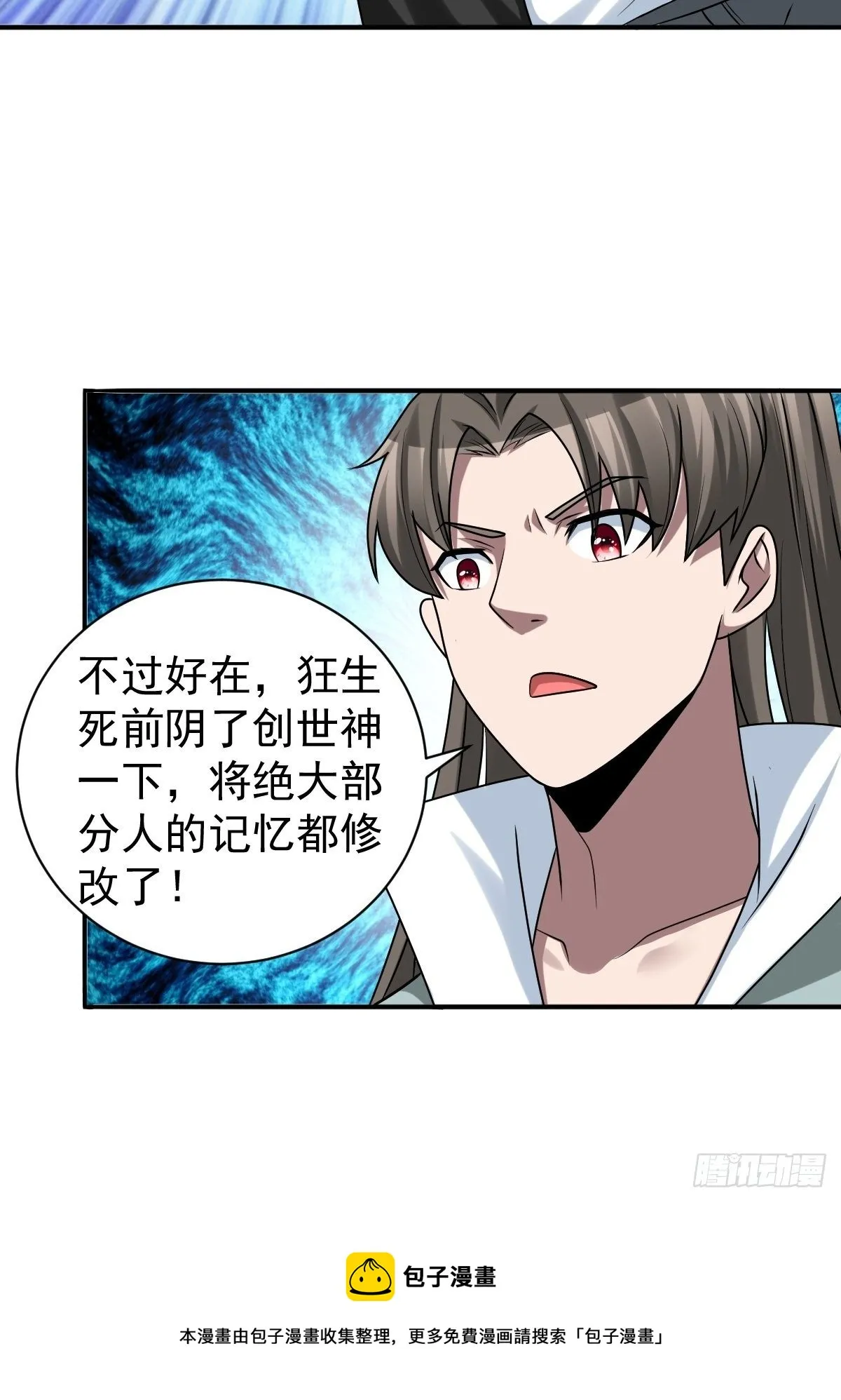 264 第29页