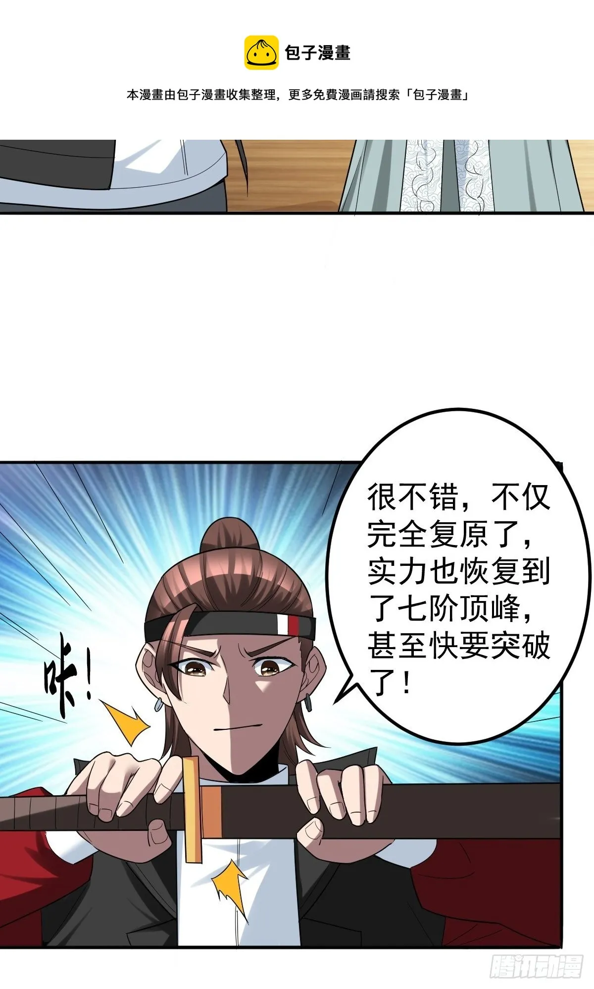 264 第33页