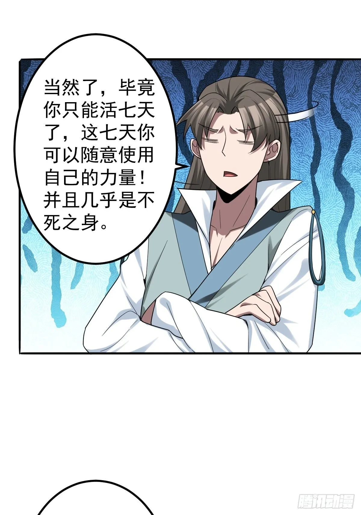 264 第34页