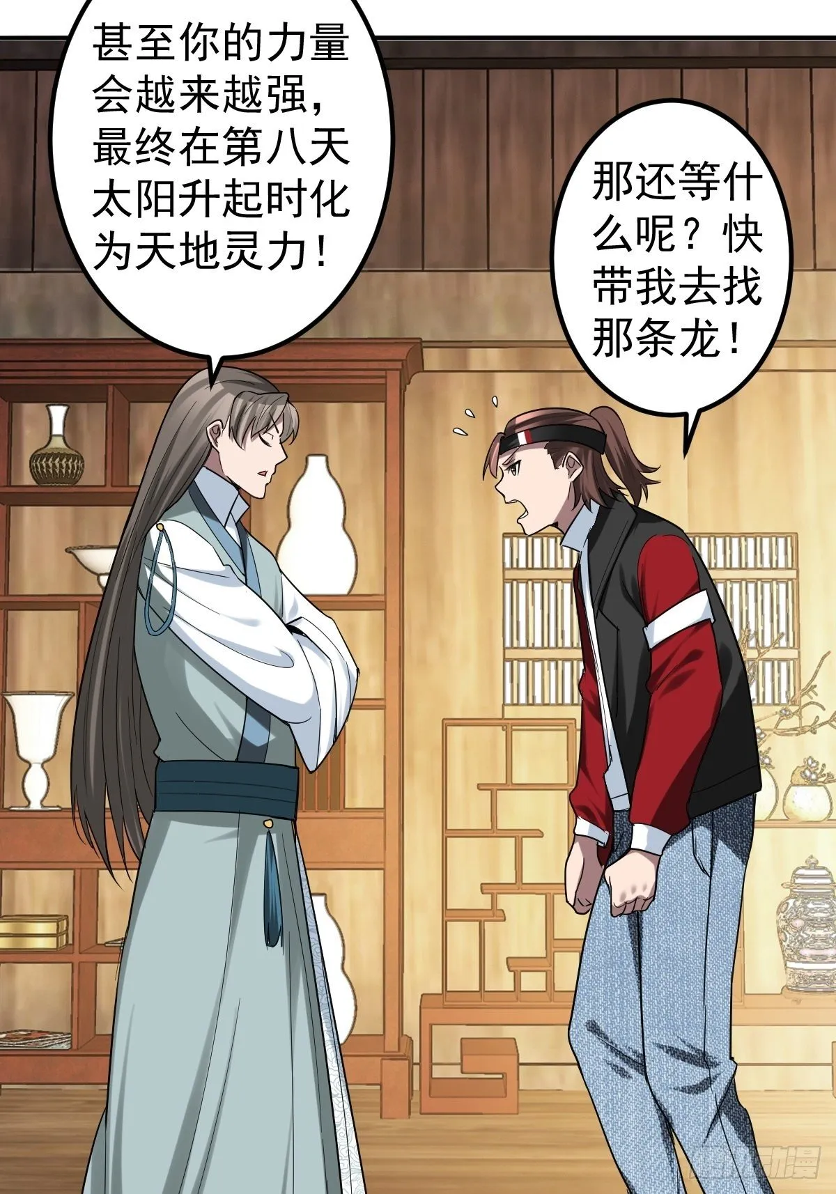 264 第35页