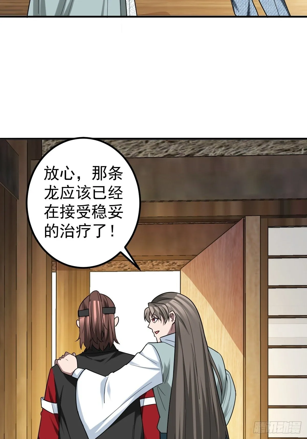 264 第36页