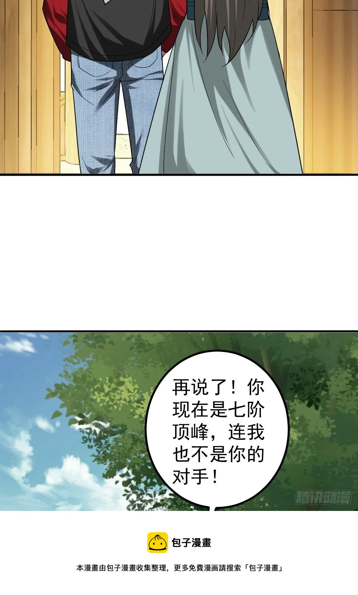 264 第37页