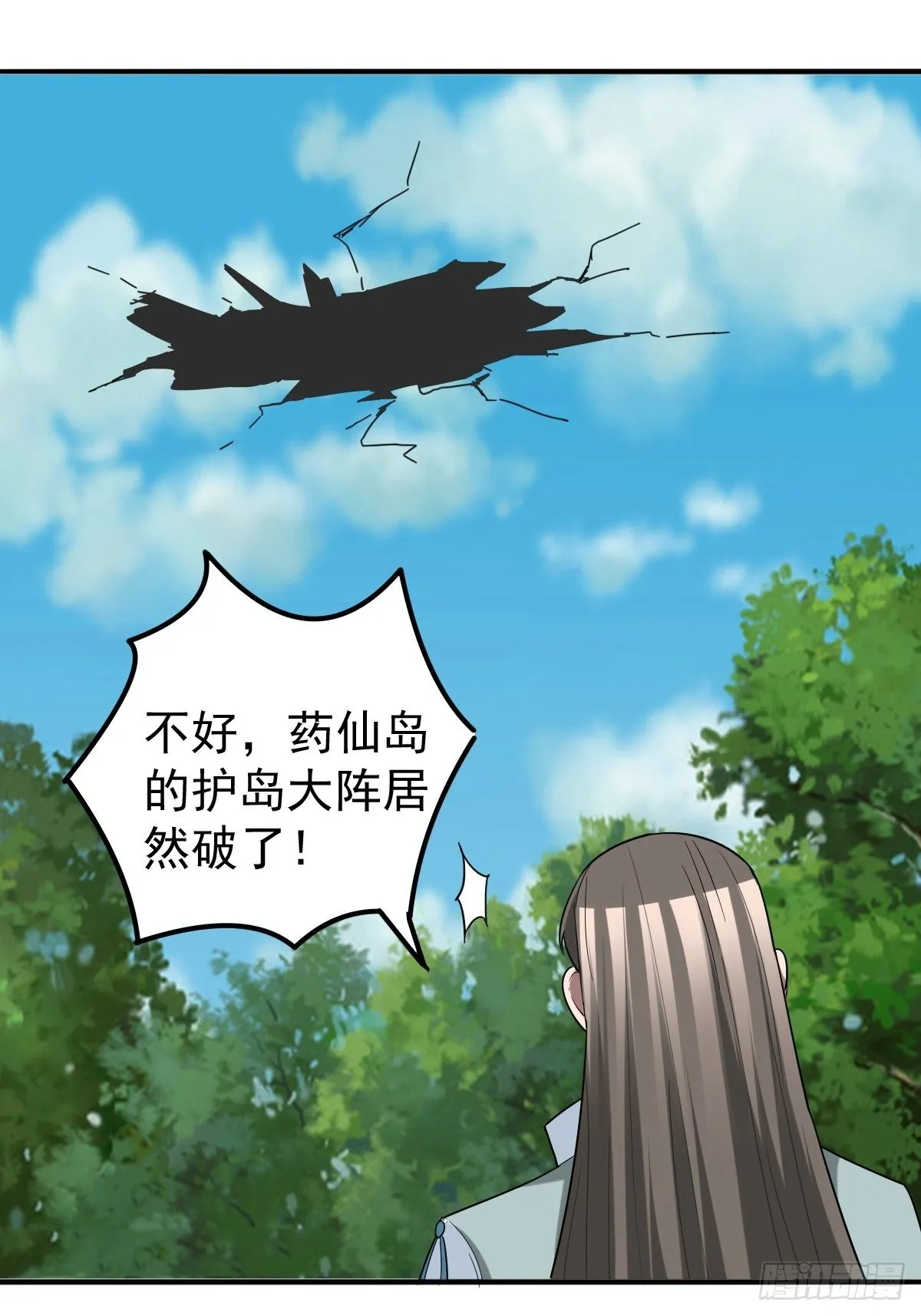 264 第39页