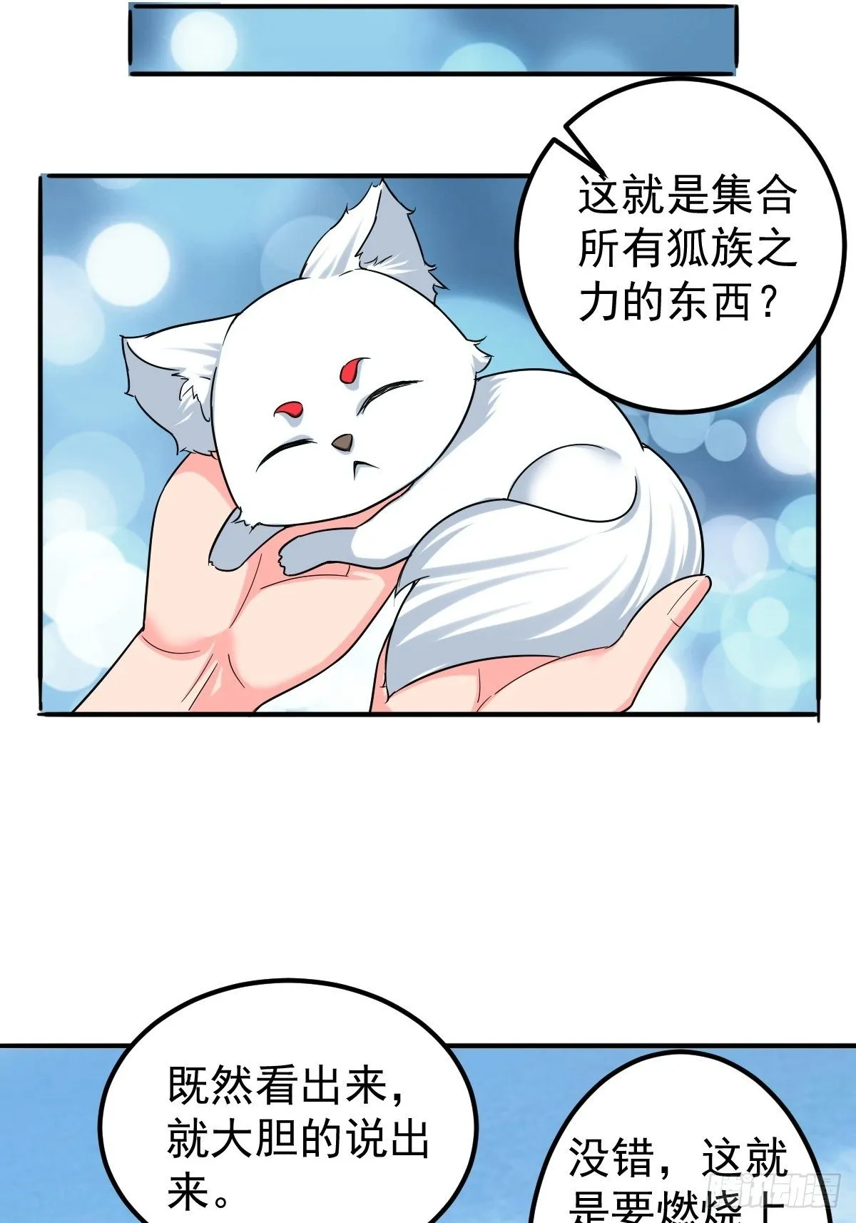 264 第42页
