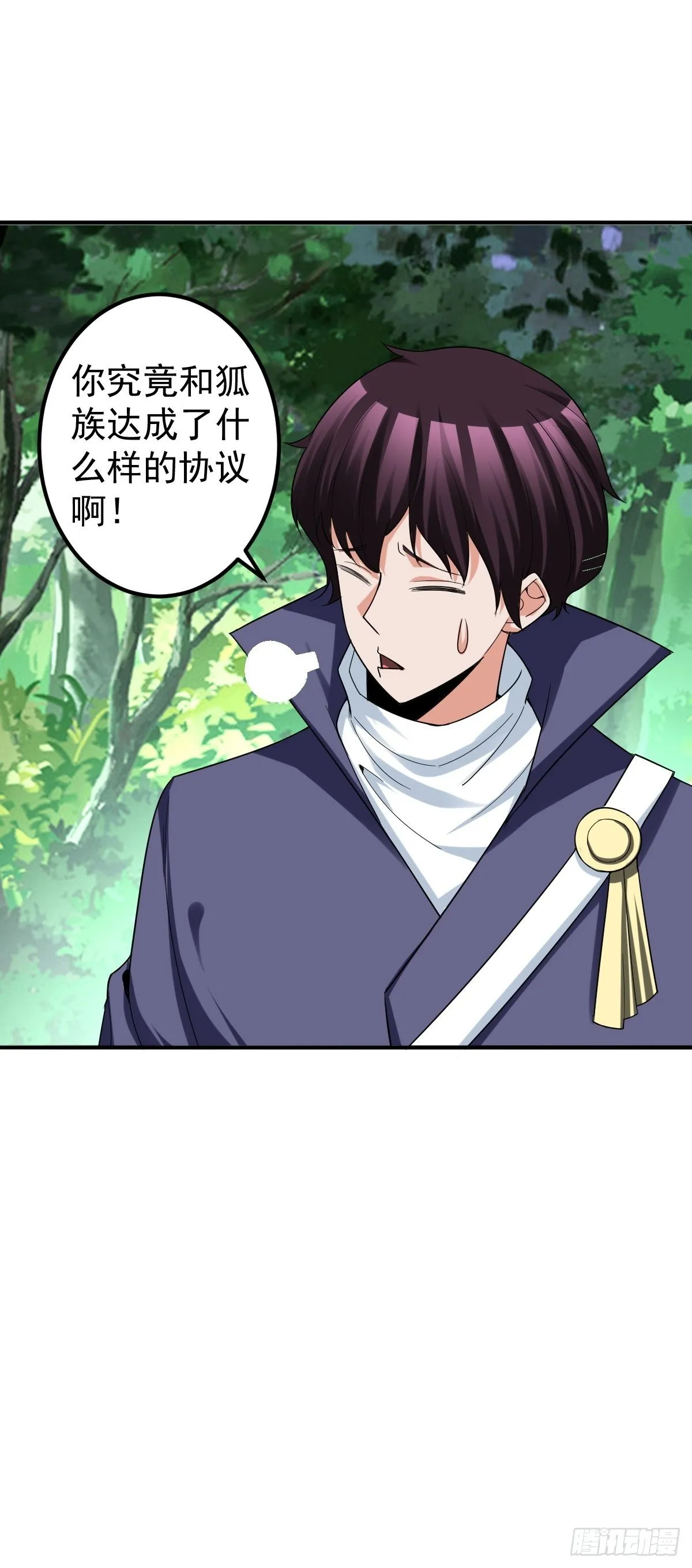 264 第44页