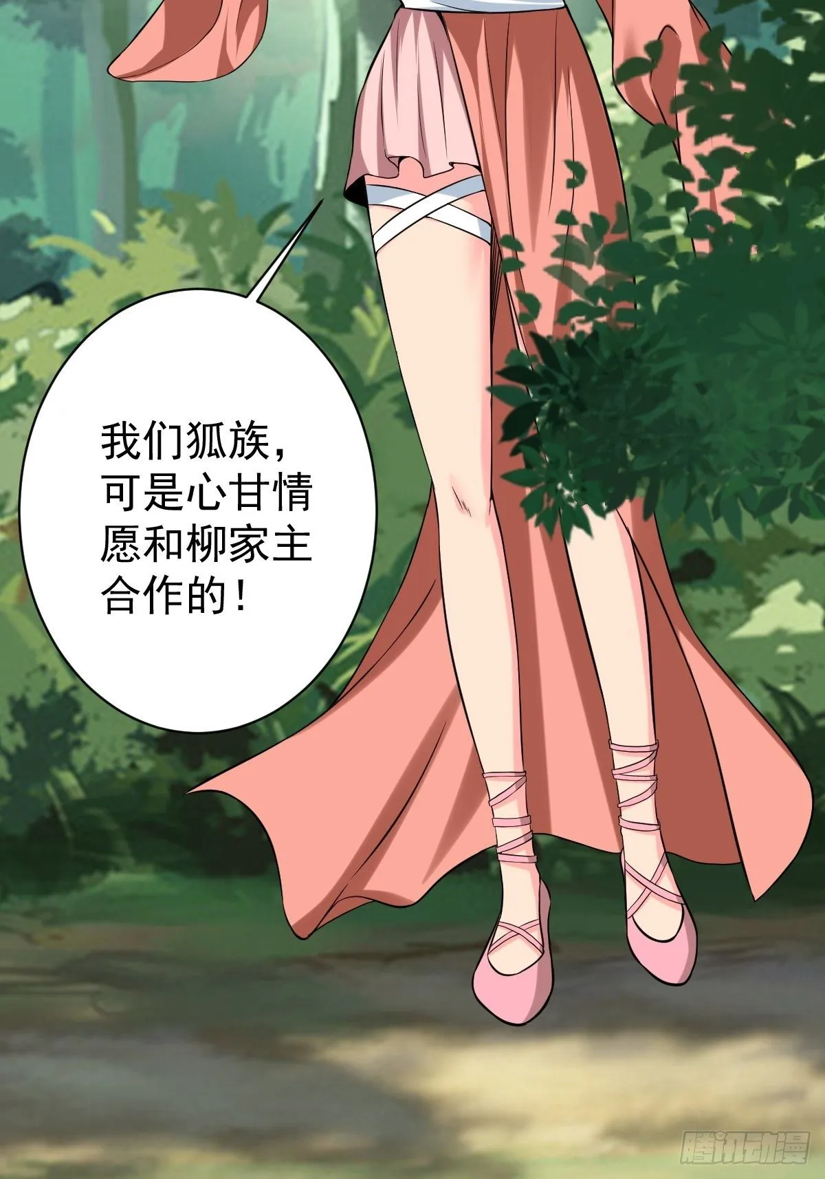 264 第46页