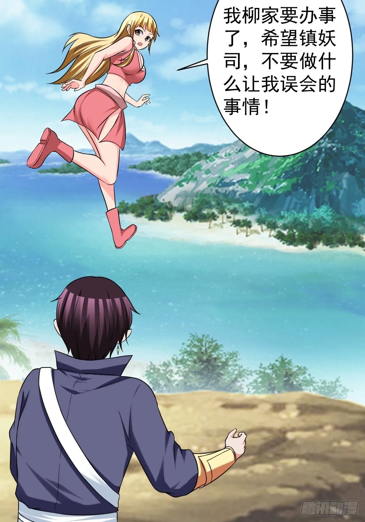 264 第48页