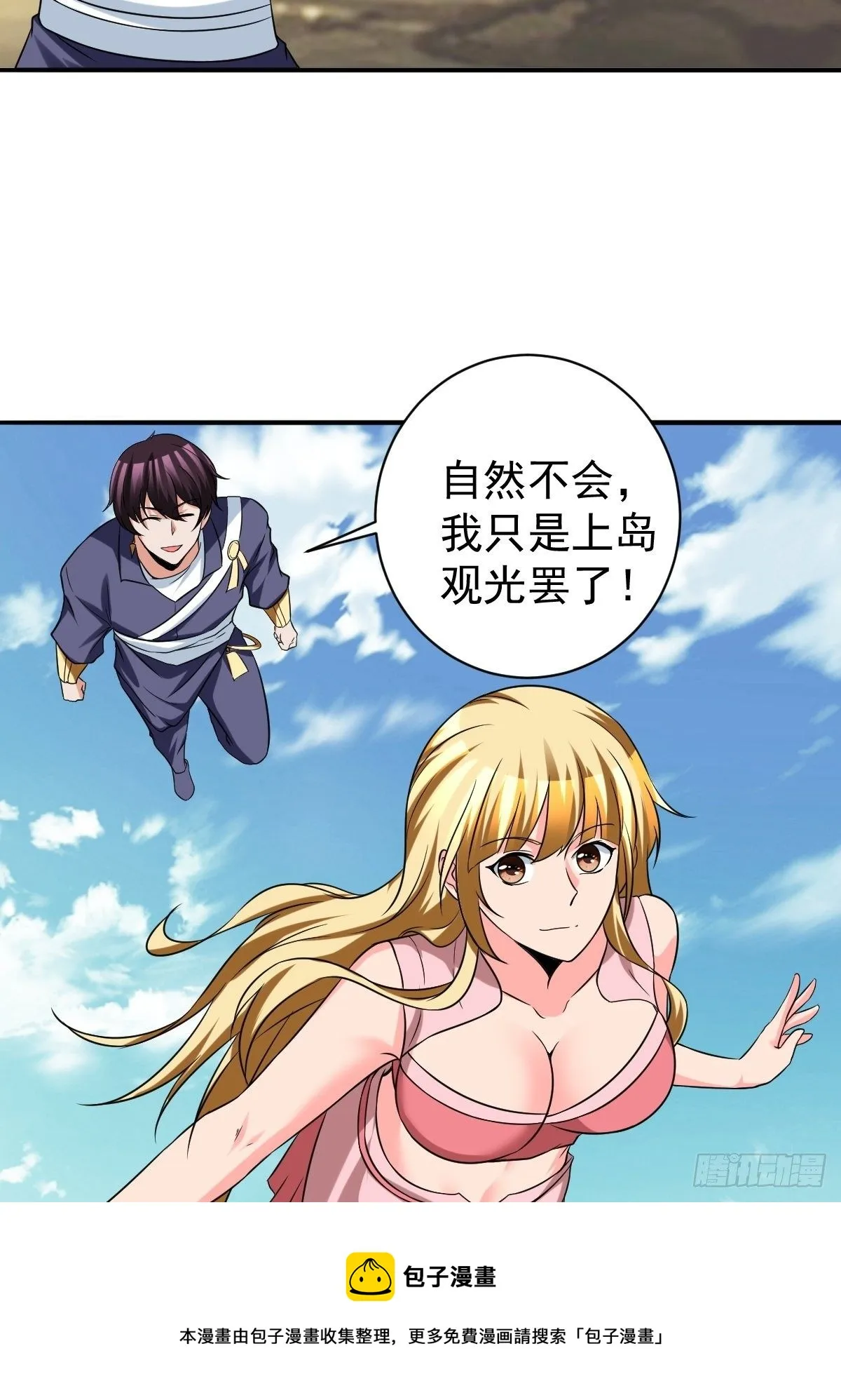 264 第49页