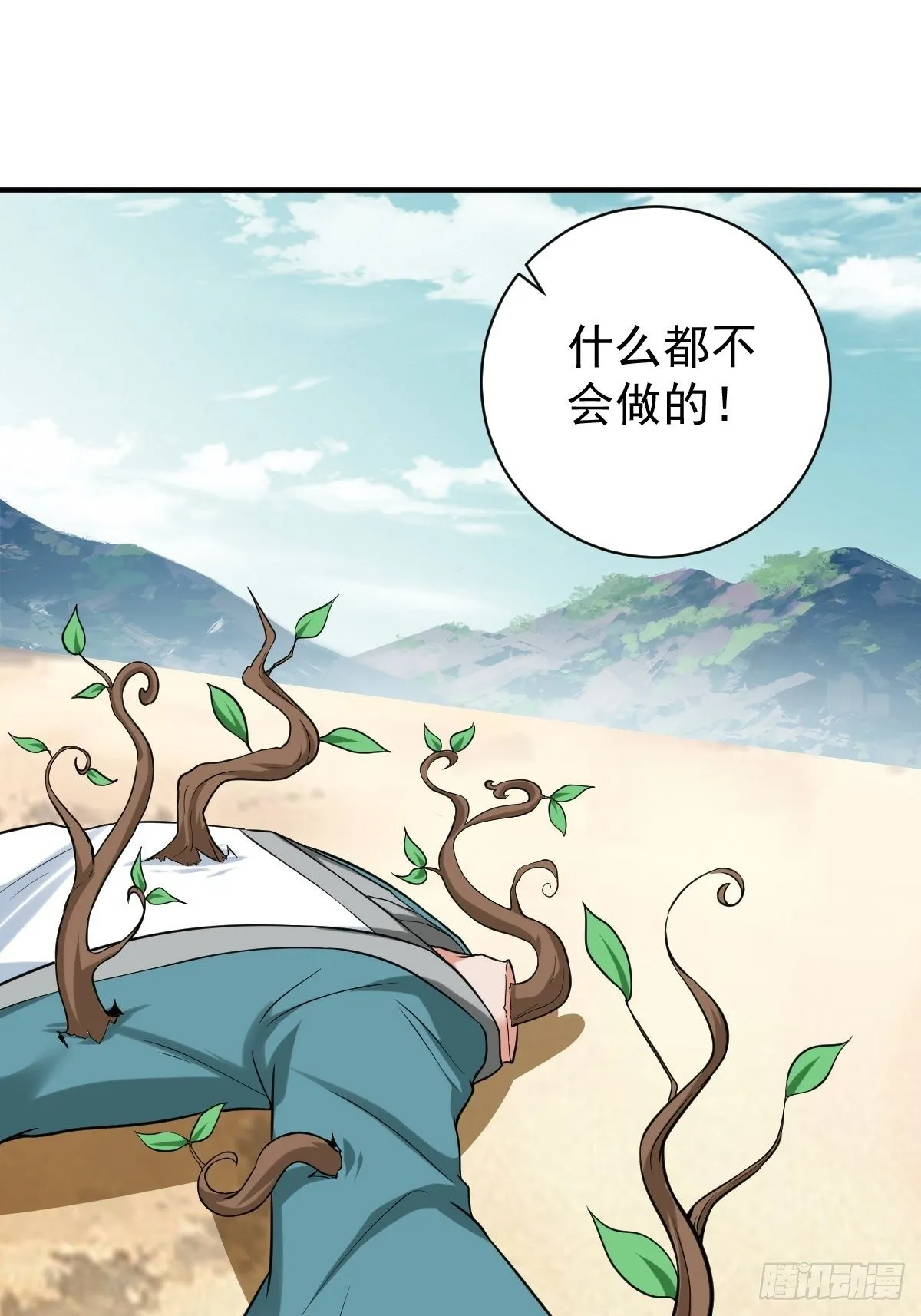 264 第51页