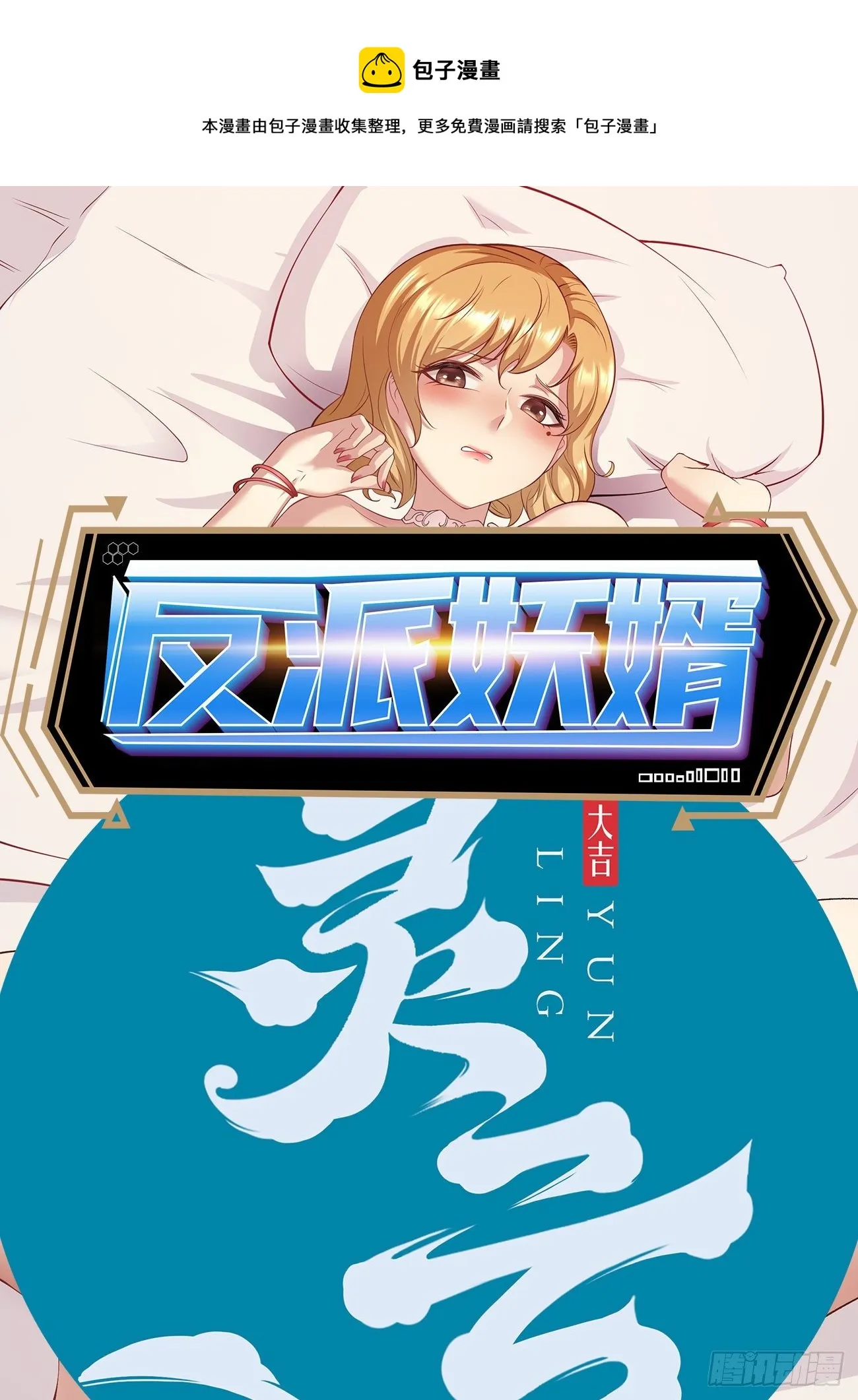 263 第1页
