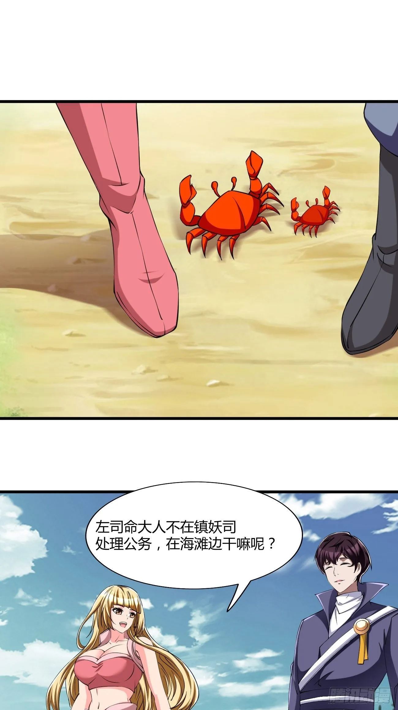 263 第3页